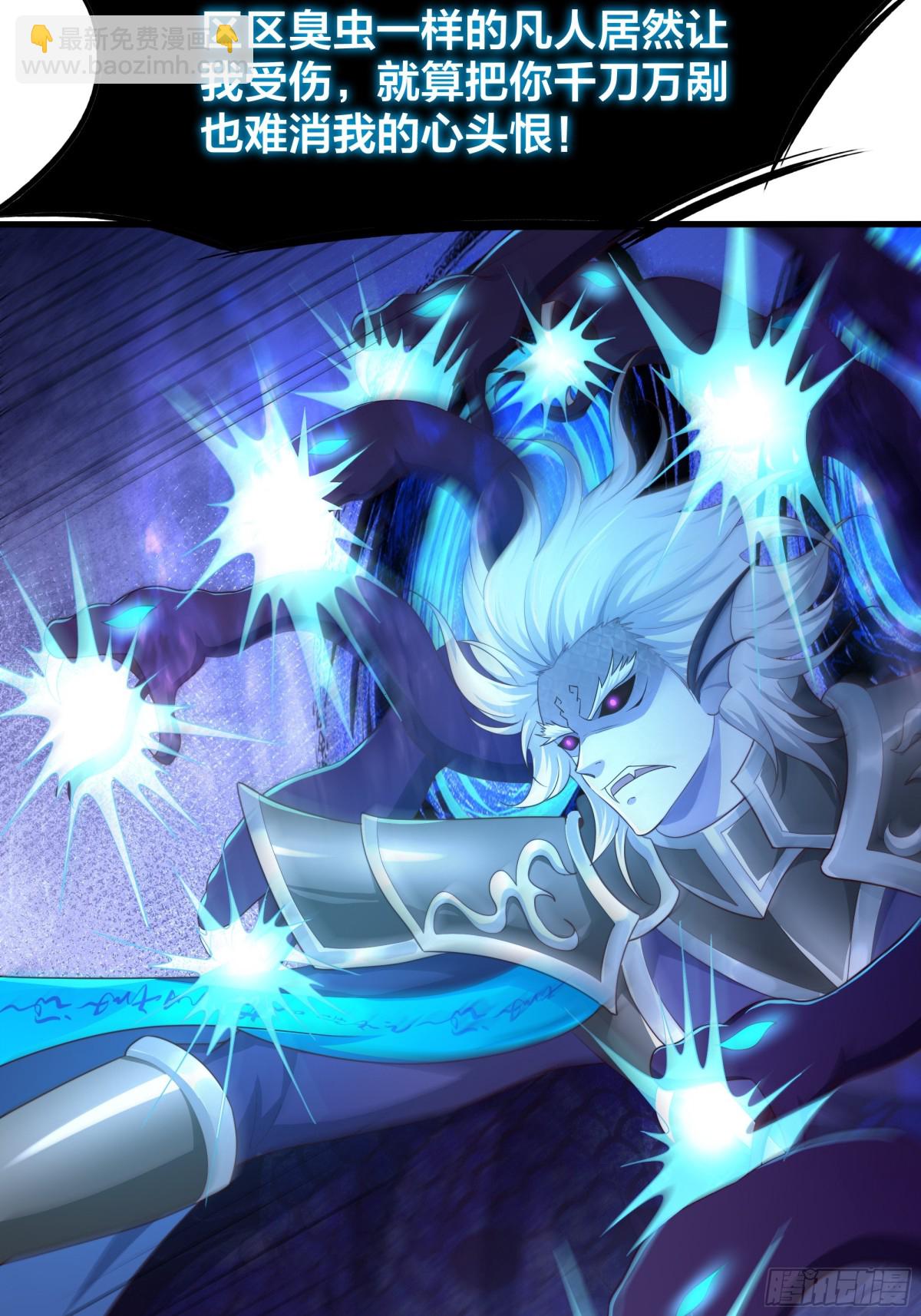 14 一定要为驸马报仇(1/2)-第15话