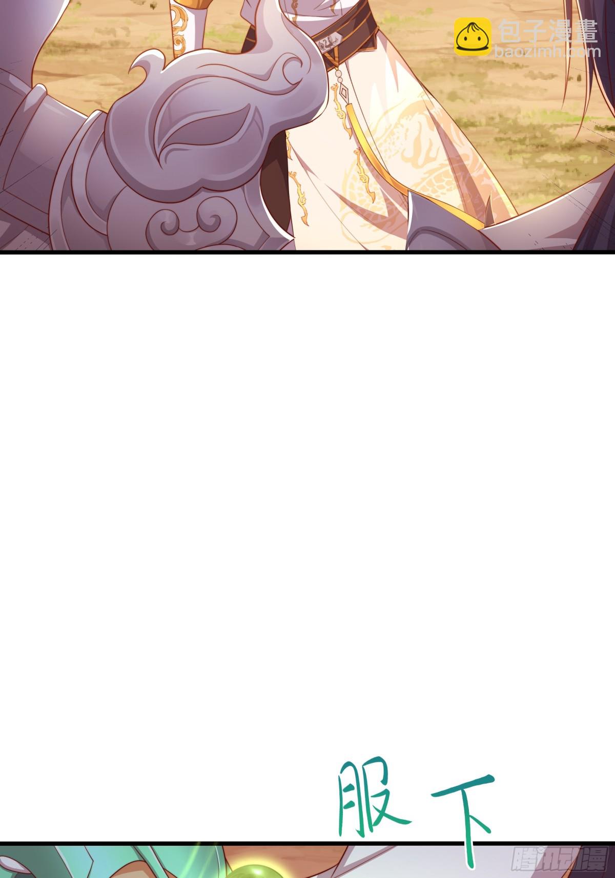 14 一定要为驸马报仇(1/2)-第15话