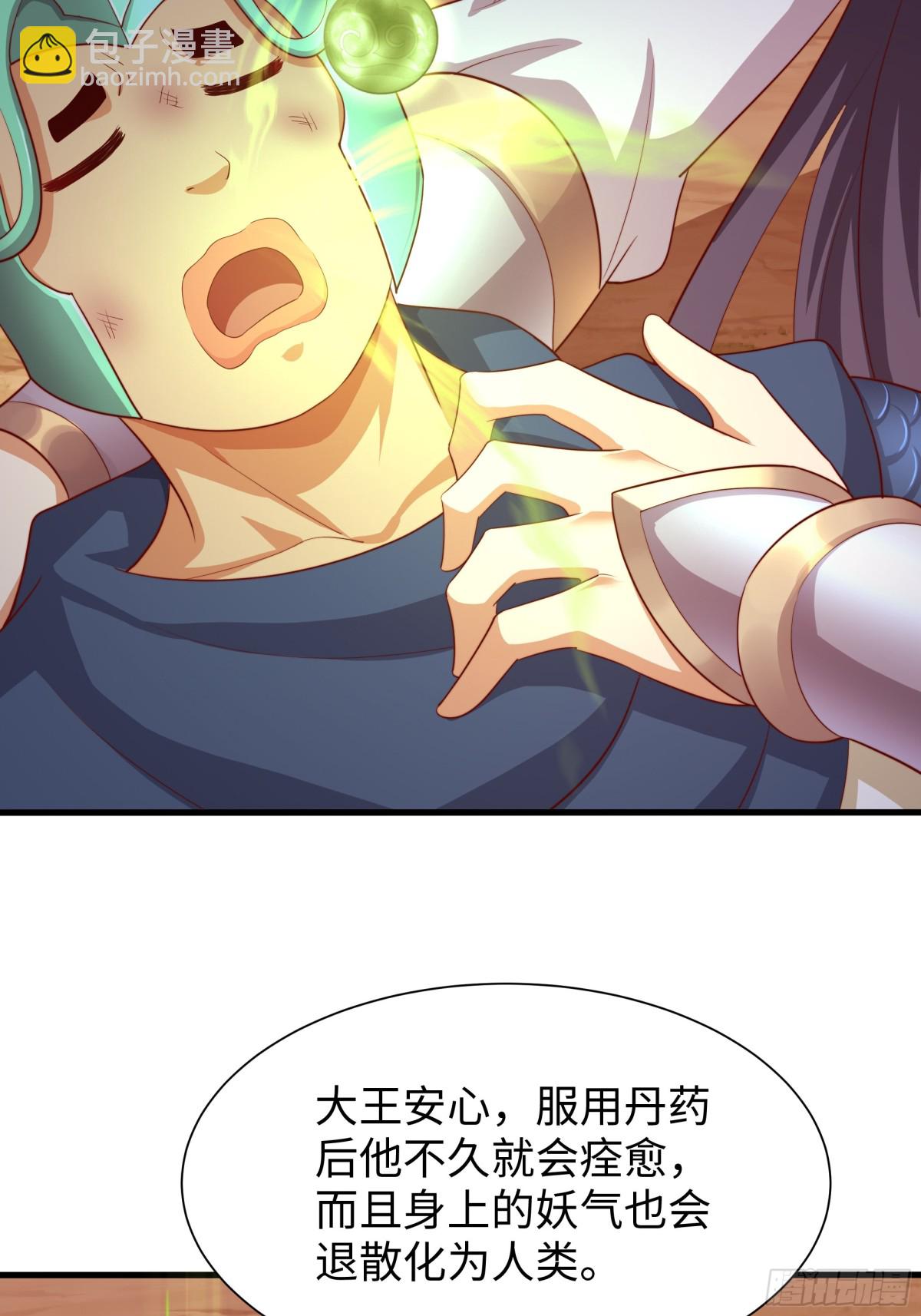 14 一定要为驸马报仇(1/2)-第15话