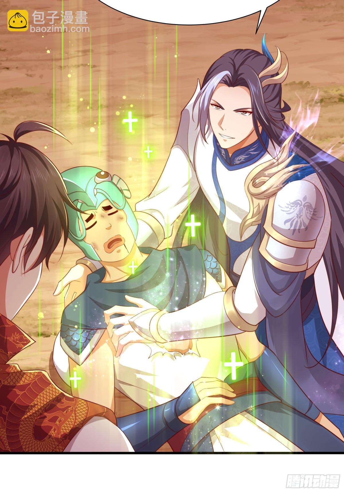 14 一定要为驸马报仇(1/2)-第15话