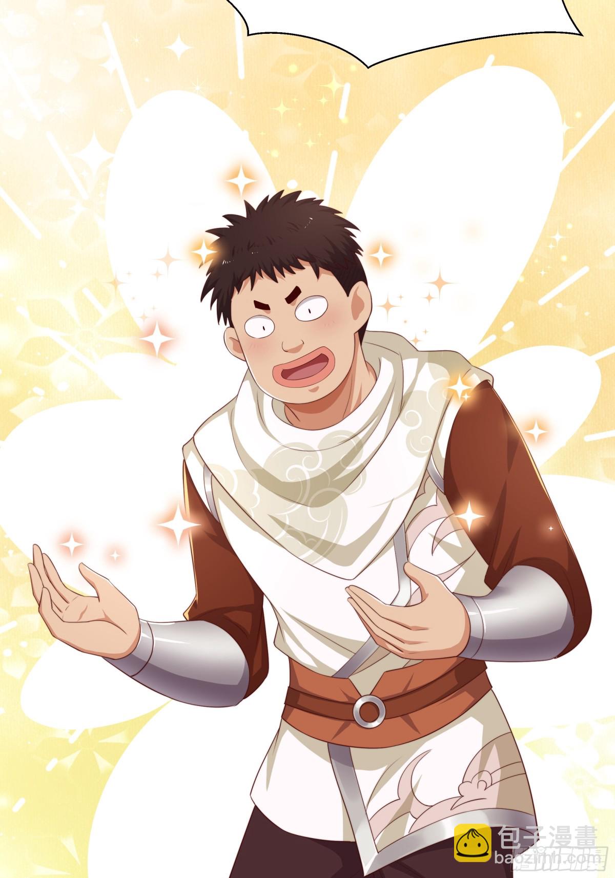 14 一定要为驸马报仇(1/2)-第15话