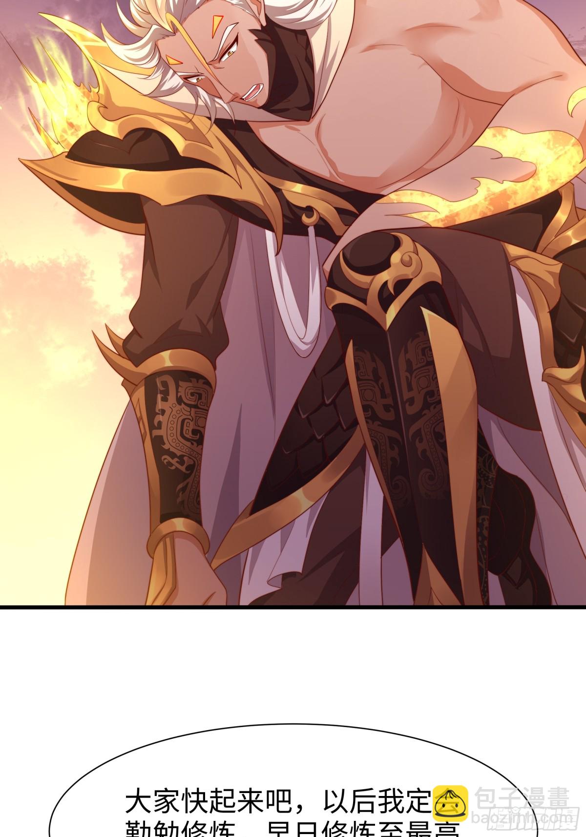 14 一定要为驸马报仇(1/2)-第15话