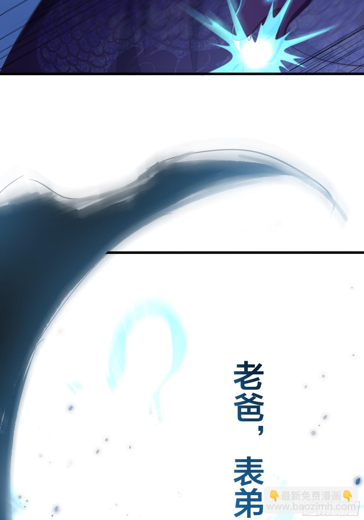 14 一定要为驸马报仇(1/2)-第15话