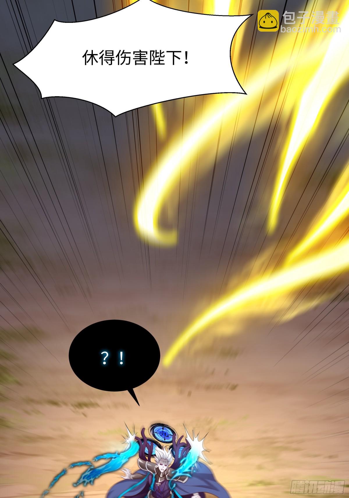 14 一定要为驸马报仇(1/2)-第15话