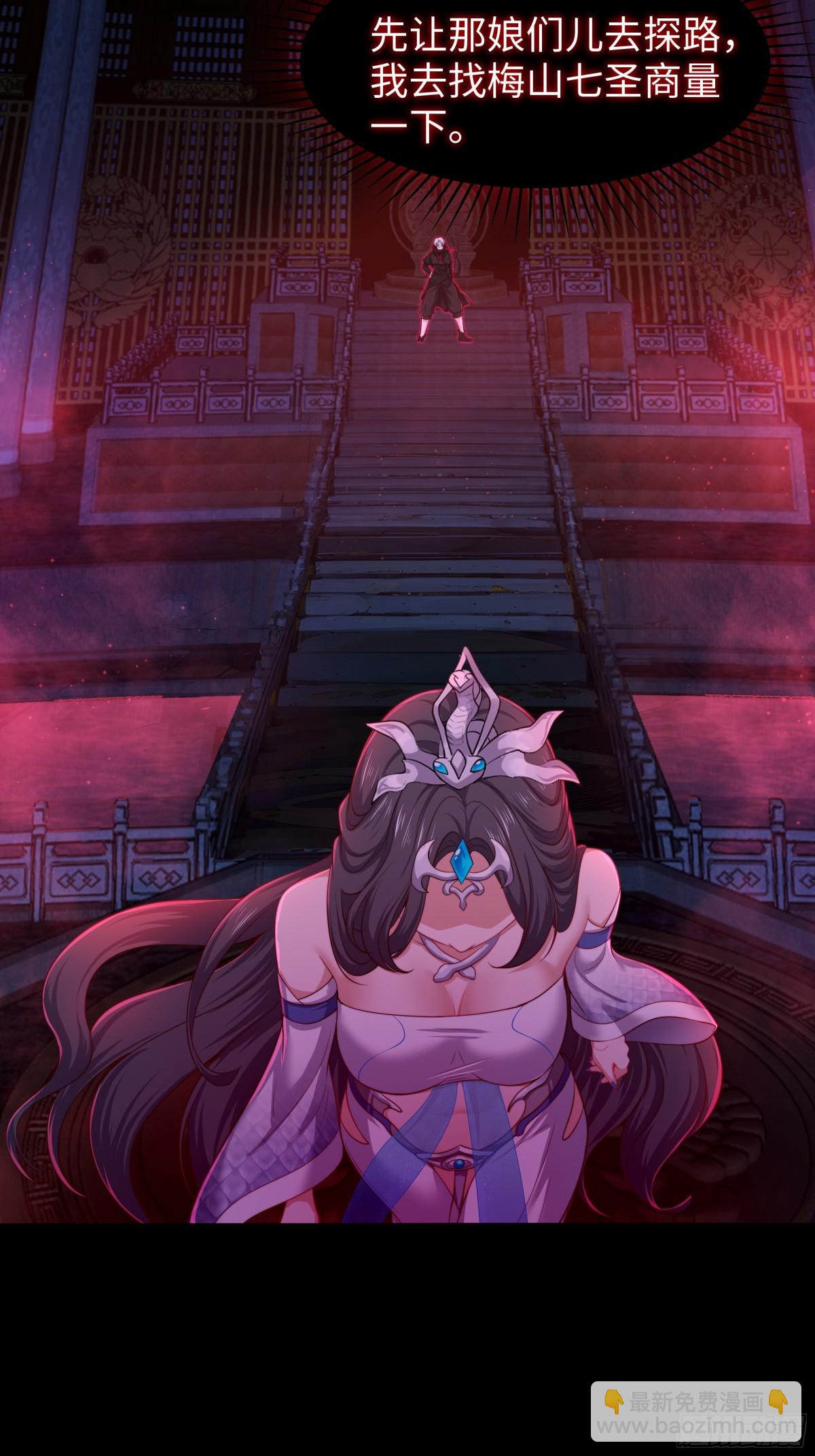 16 万圣公主求组队(1/2)-第17话