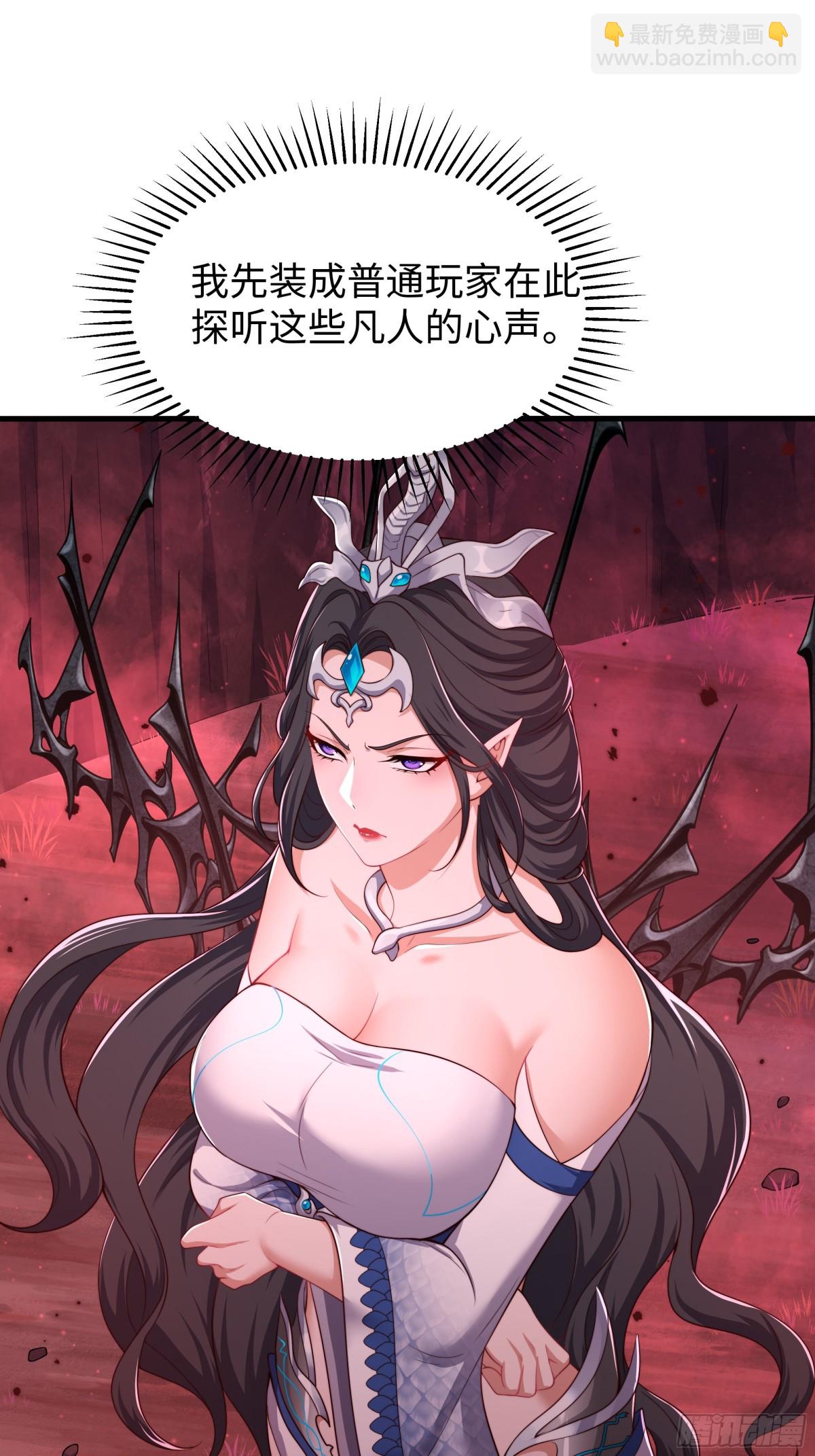 16 万圣公主求组队(1/2)-第17话