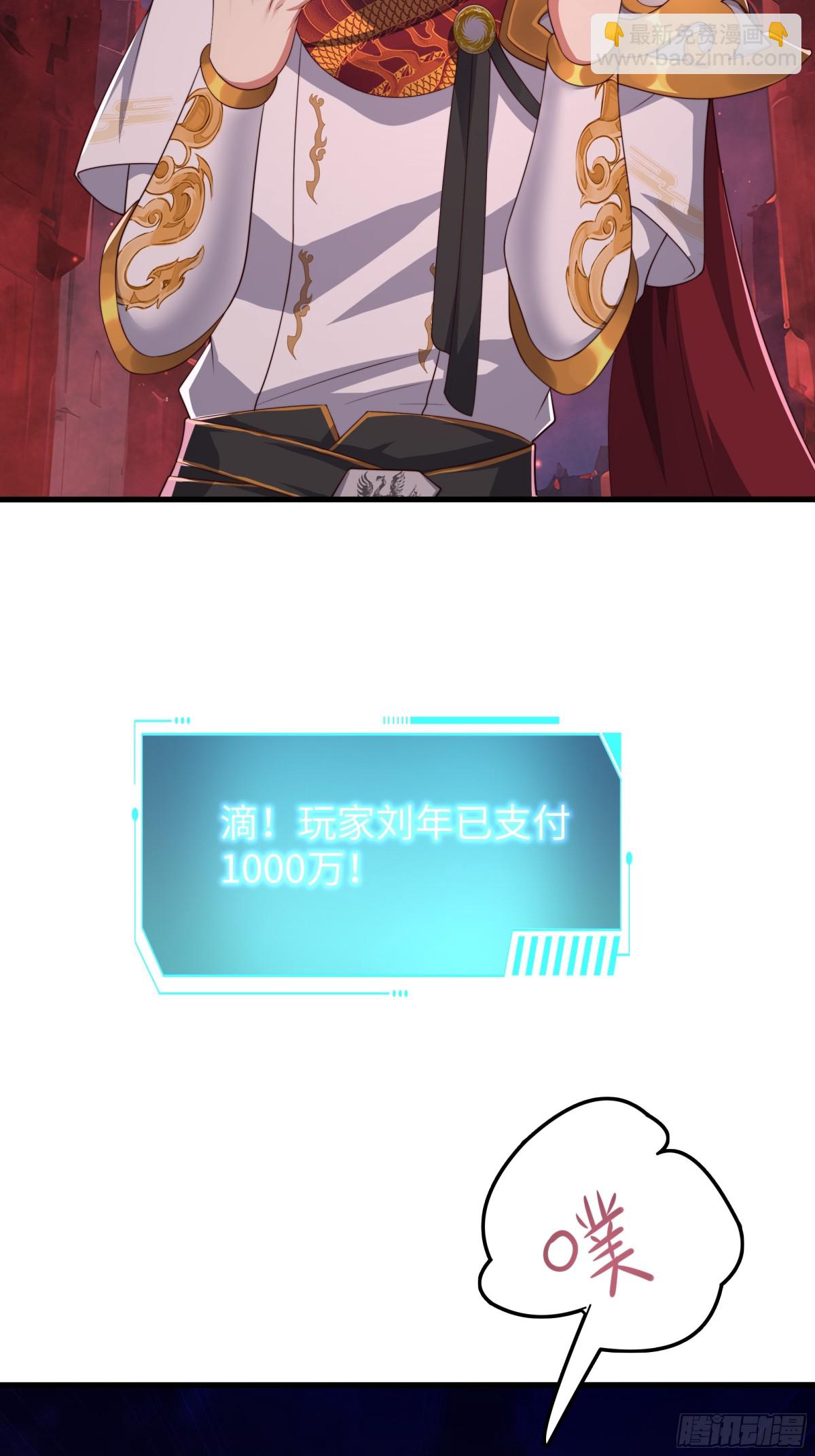 16 万圣公主求组队(1/2)-第17话