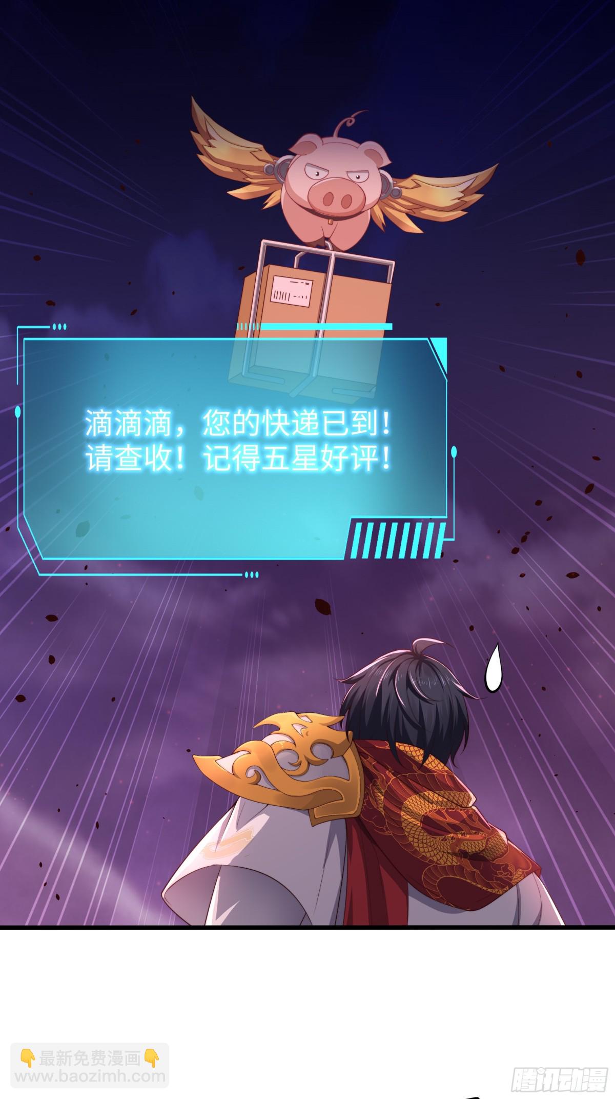 16 万圣公主求组队(1/2)-第17话