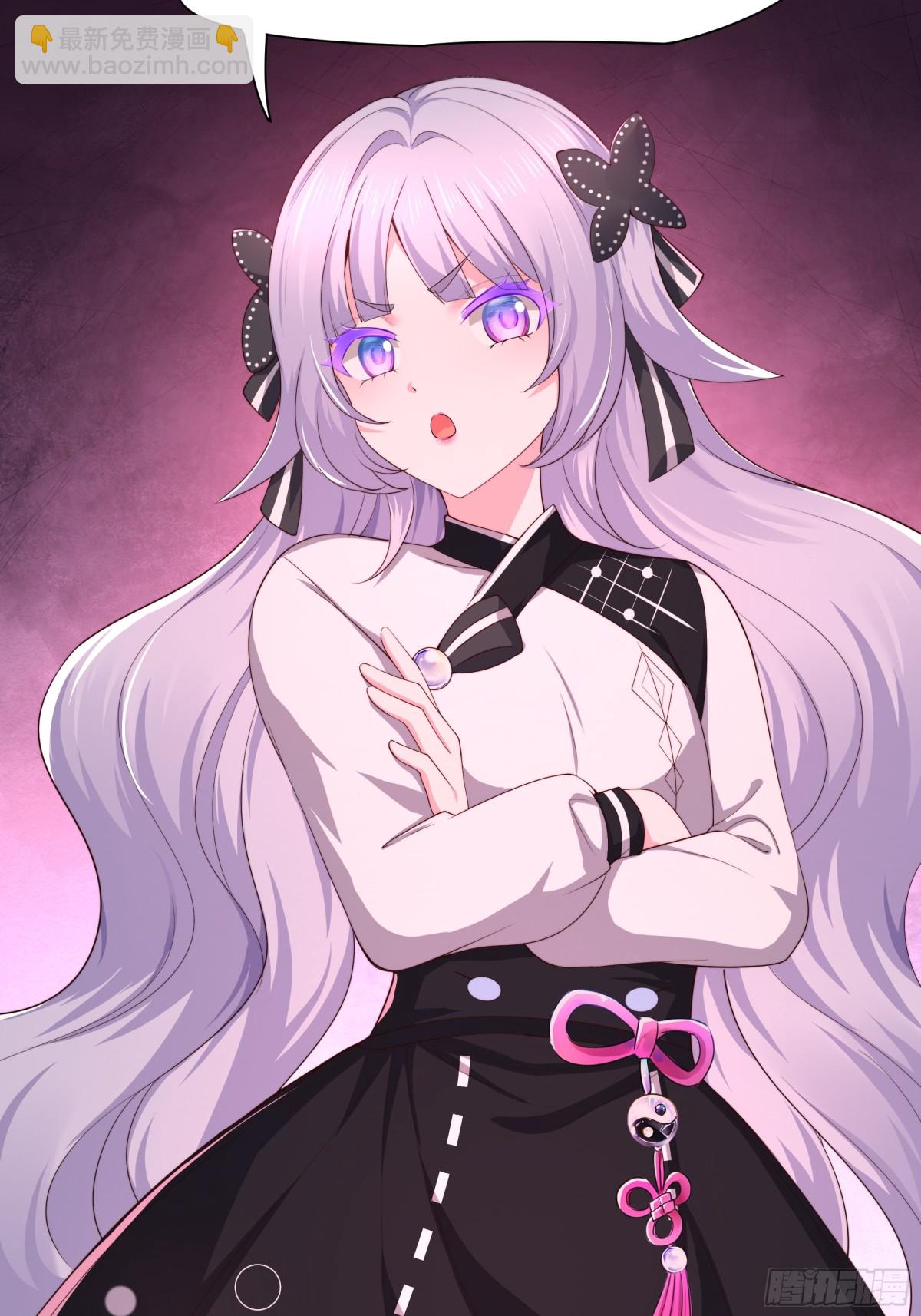 16 万圣公主求组队(1/2)-第17话