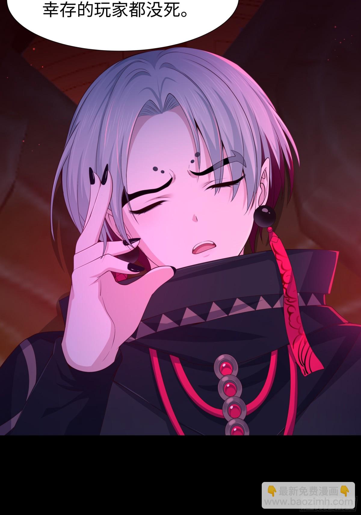 16 万圣公主求组队(1/2)-第17话