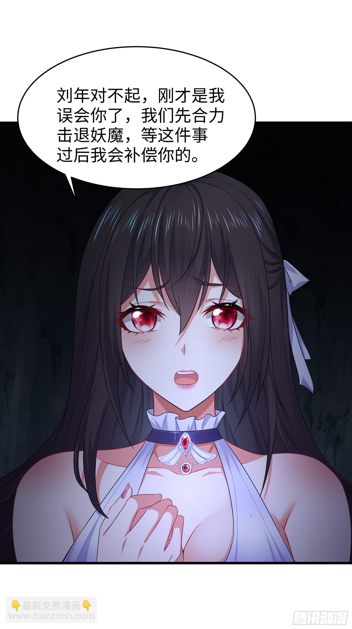 18 暴走的万圣公主(1/2)-第19话