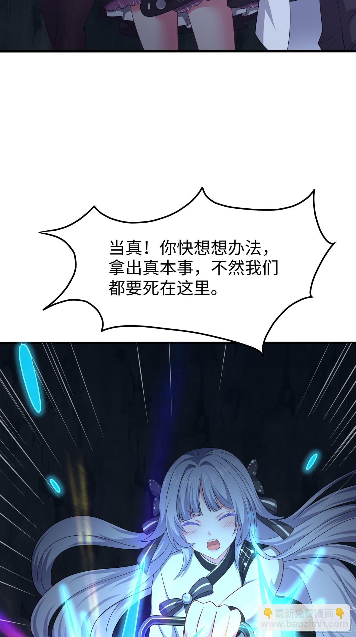 18 暴走的万圣公主(1/2)-第19话