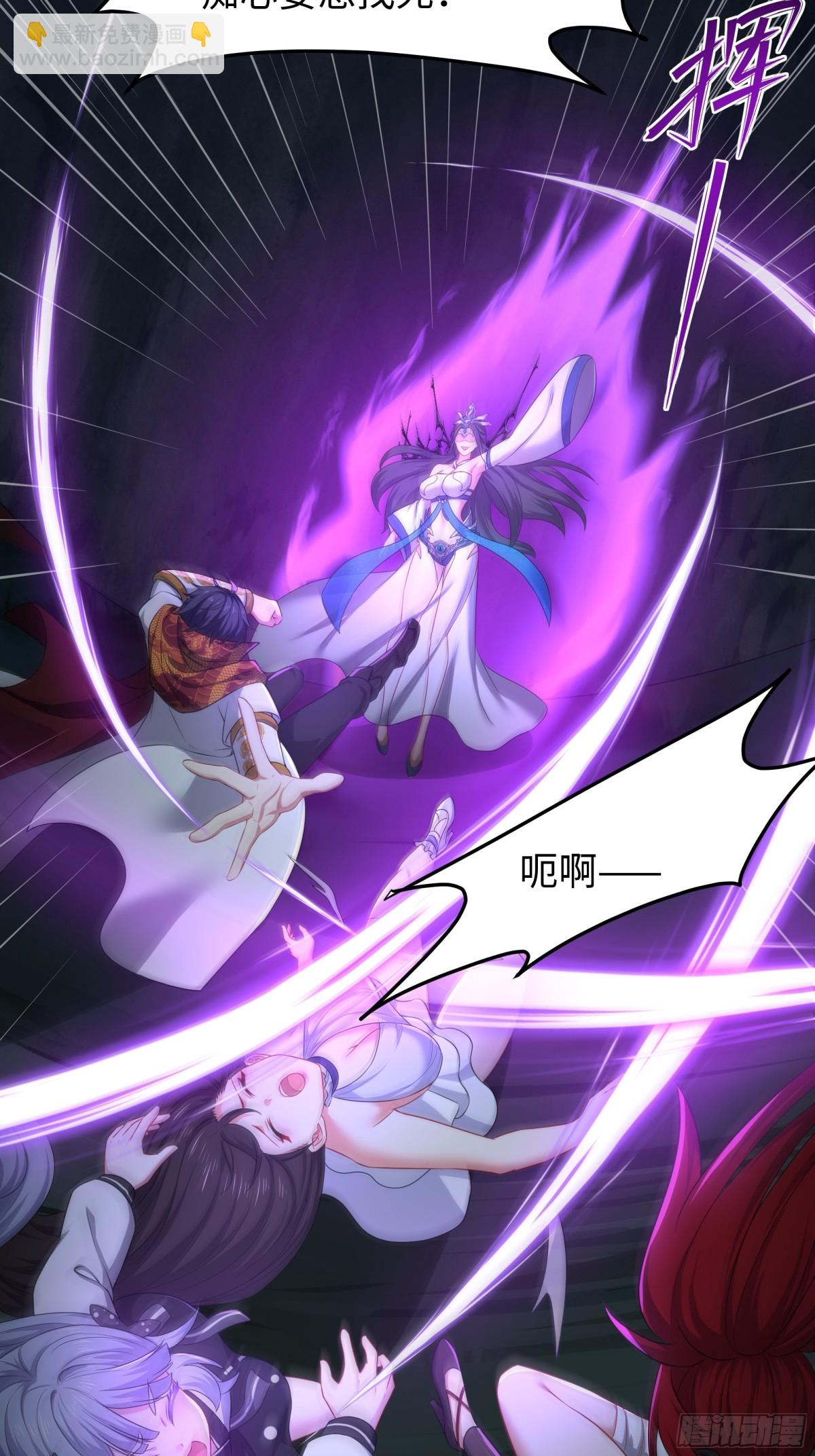 18 暴走的万圣公主(1/2)-第19话