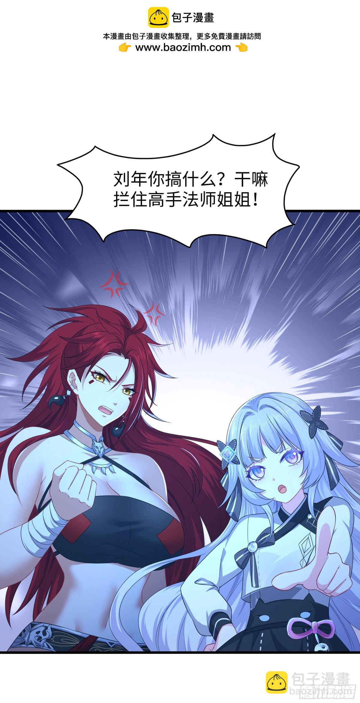 18 暴走的万圣公主(1/2)-第19话