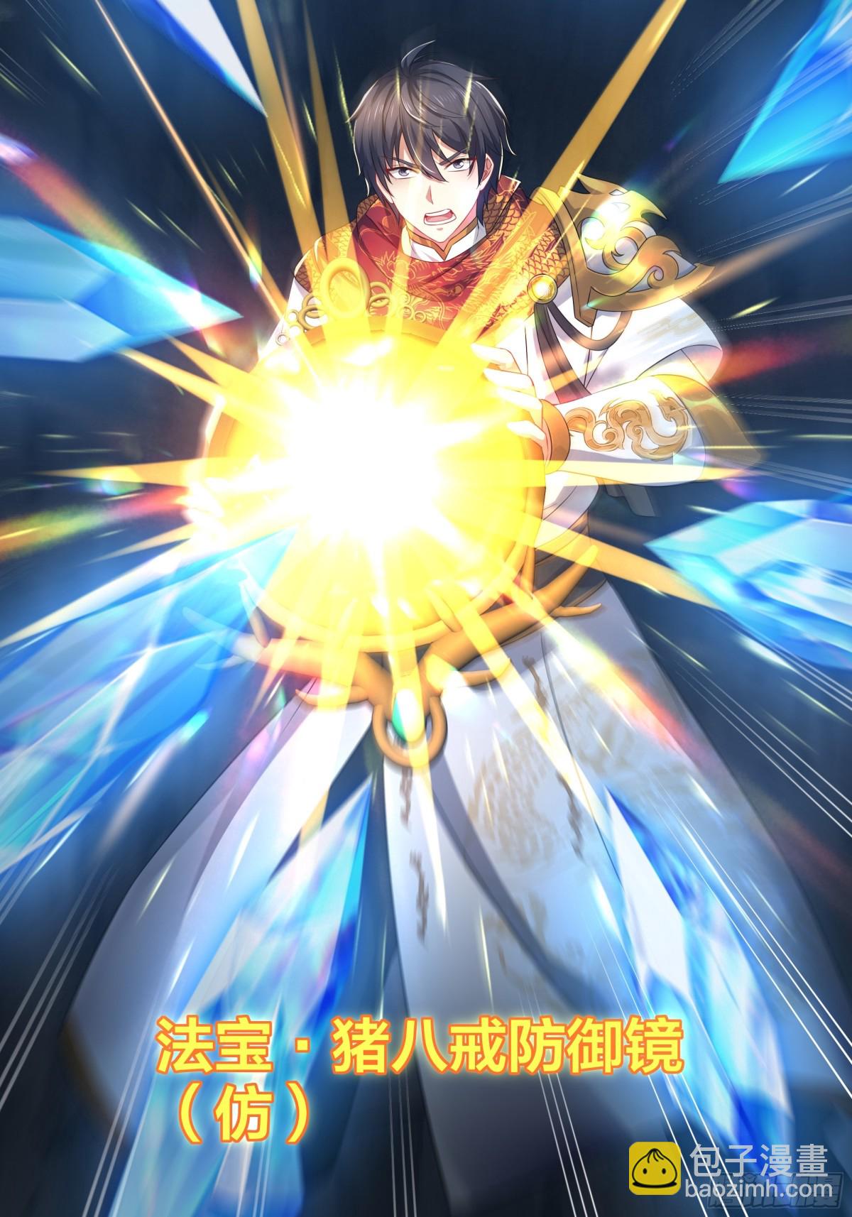 18 暴走的万圣公主(1/2)-第19话