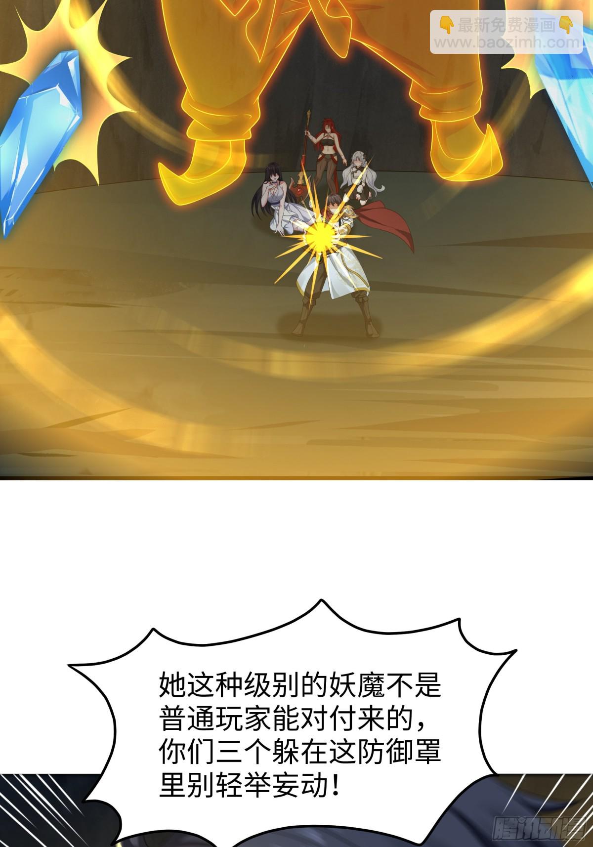 18 暴走的万圣公主(1/2)-第19话