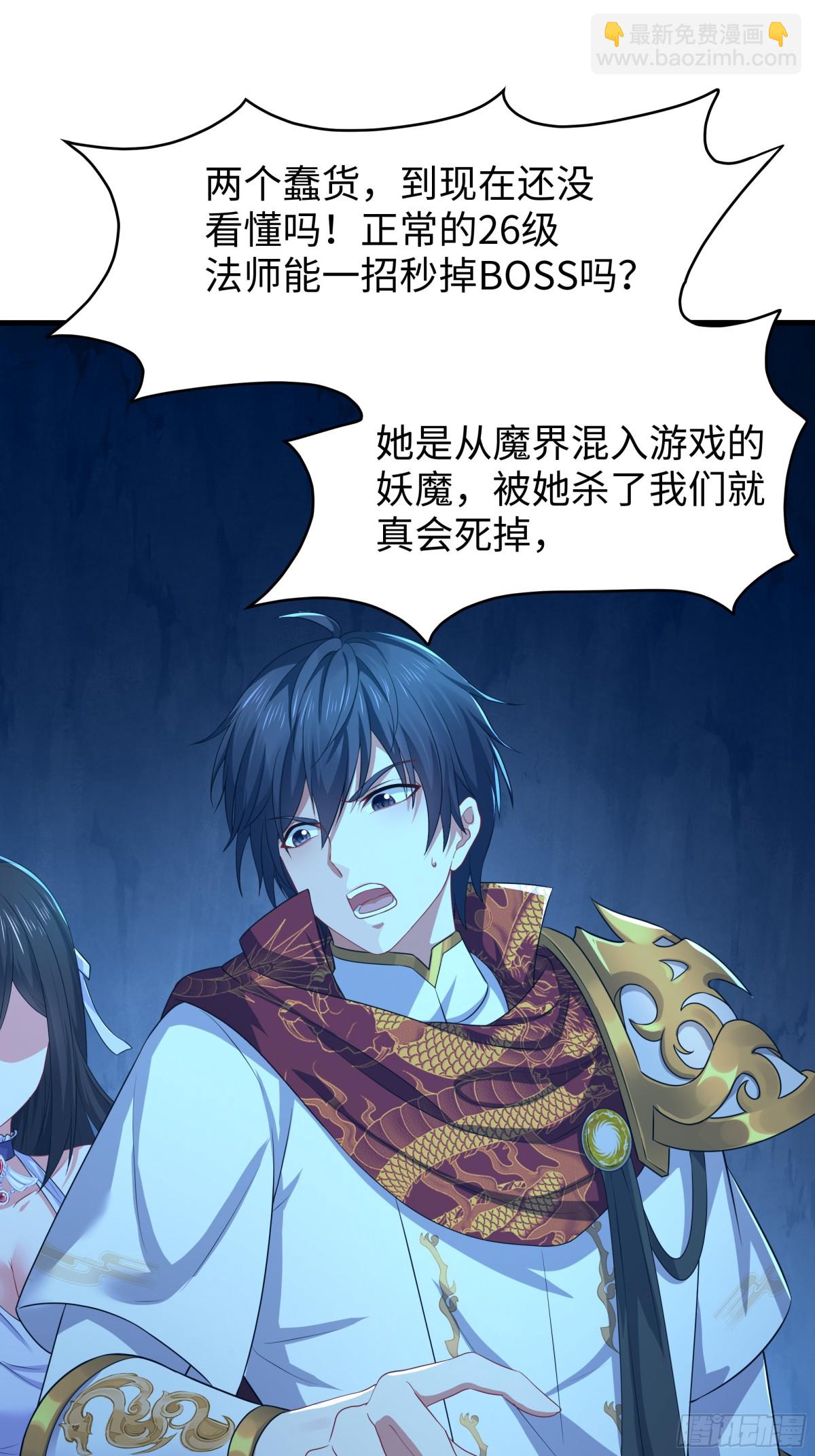 18 暴走的万圣公主(1/2)-第19话