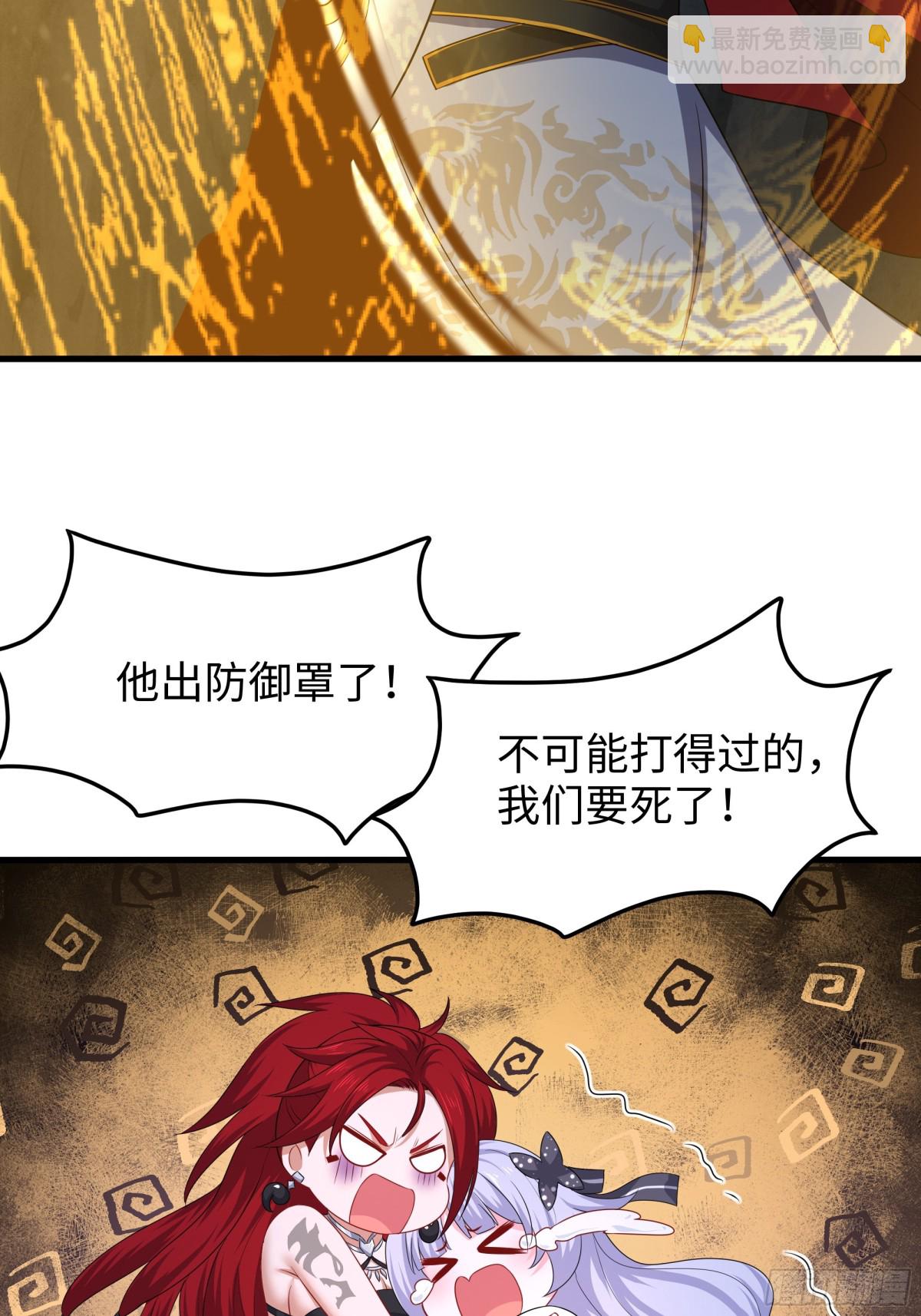 18 暴走的万圣公主(1/2)-第19话