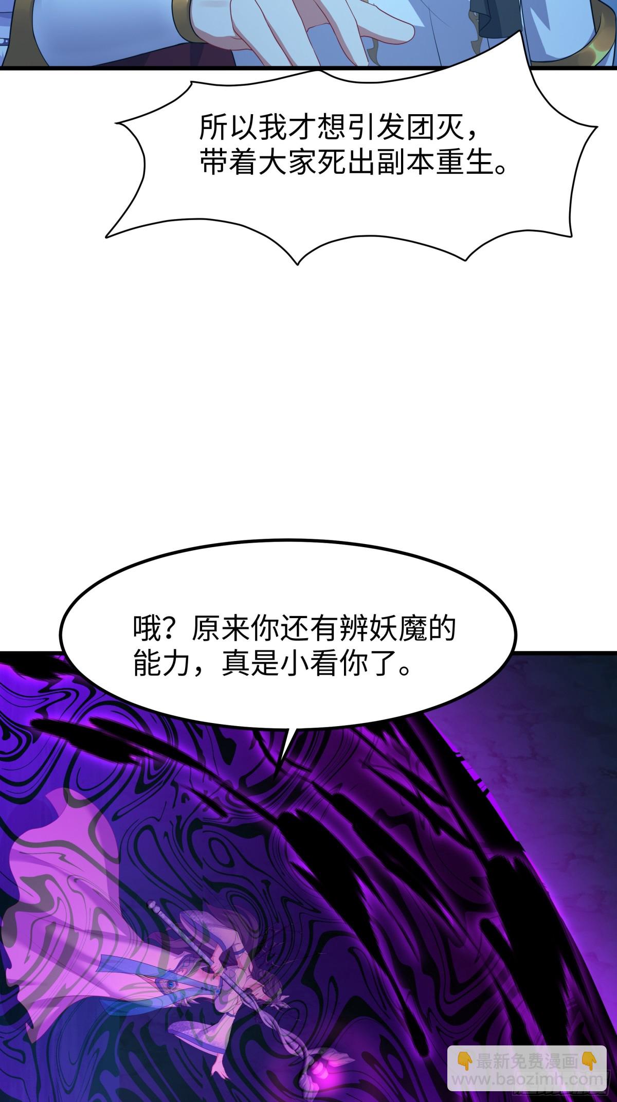 18 暴走的万圣公主(1/2)-第19话