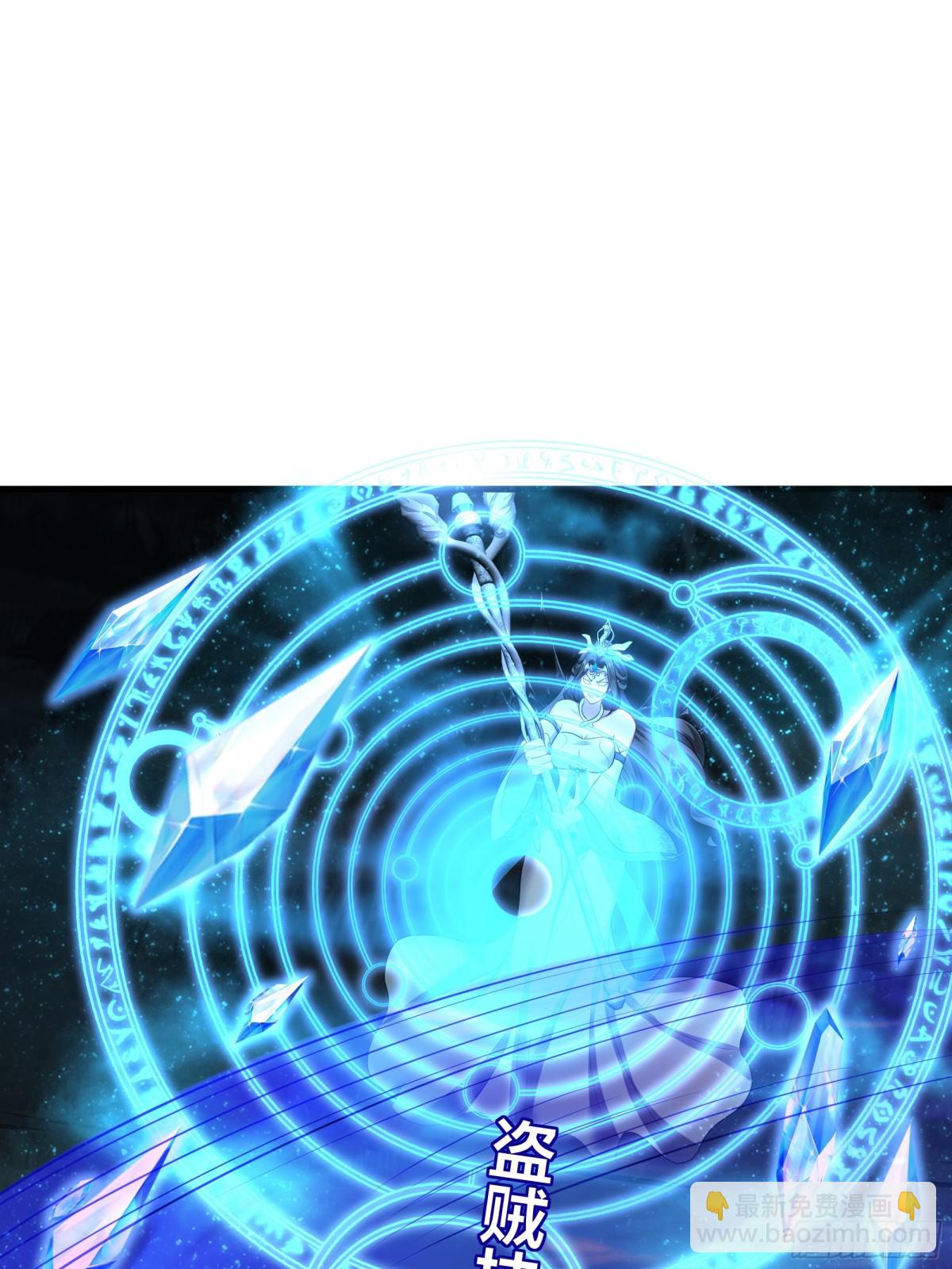 18 暴走的万圣公主(1/2)-第19话