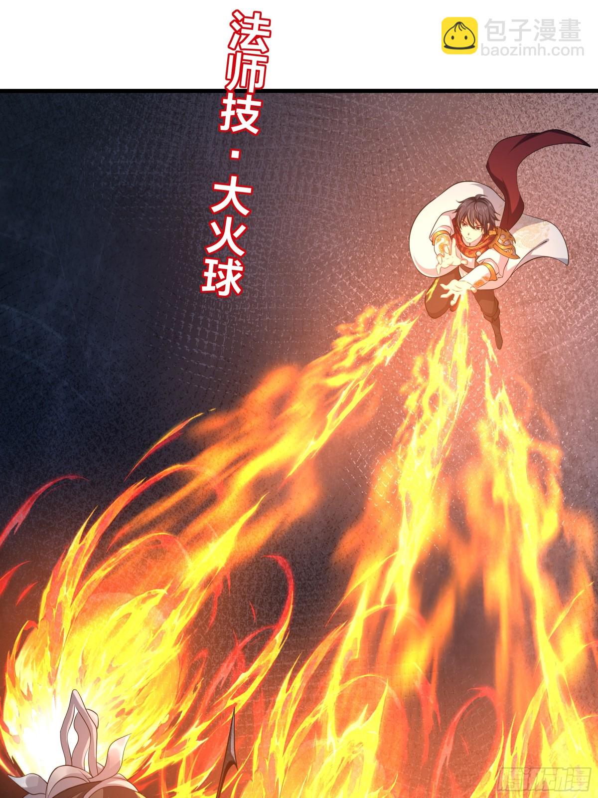 18 暴走的万圣公主(1/2)-第19话