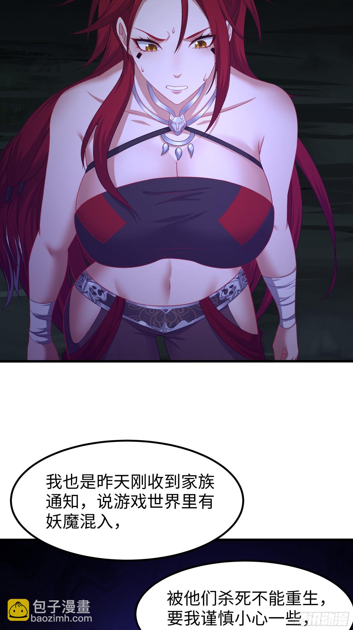 18 暴走的万圣公主(1/2)-第19话