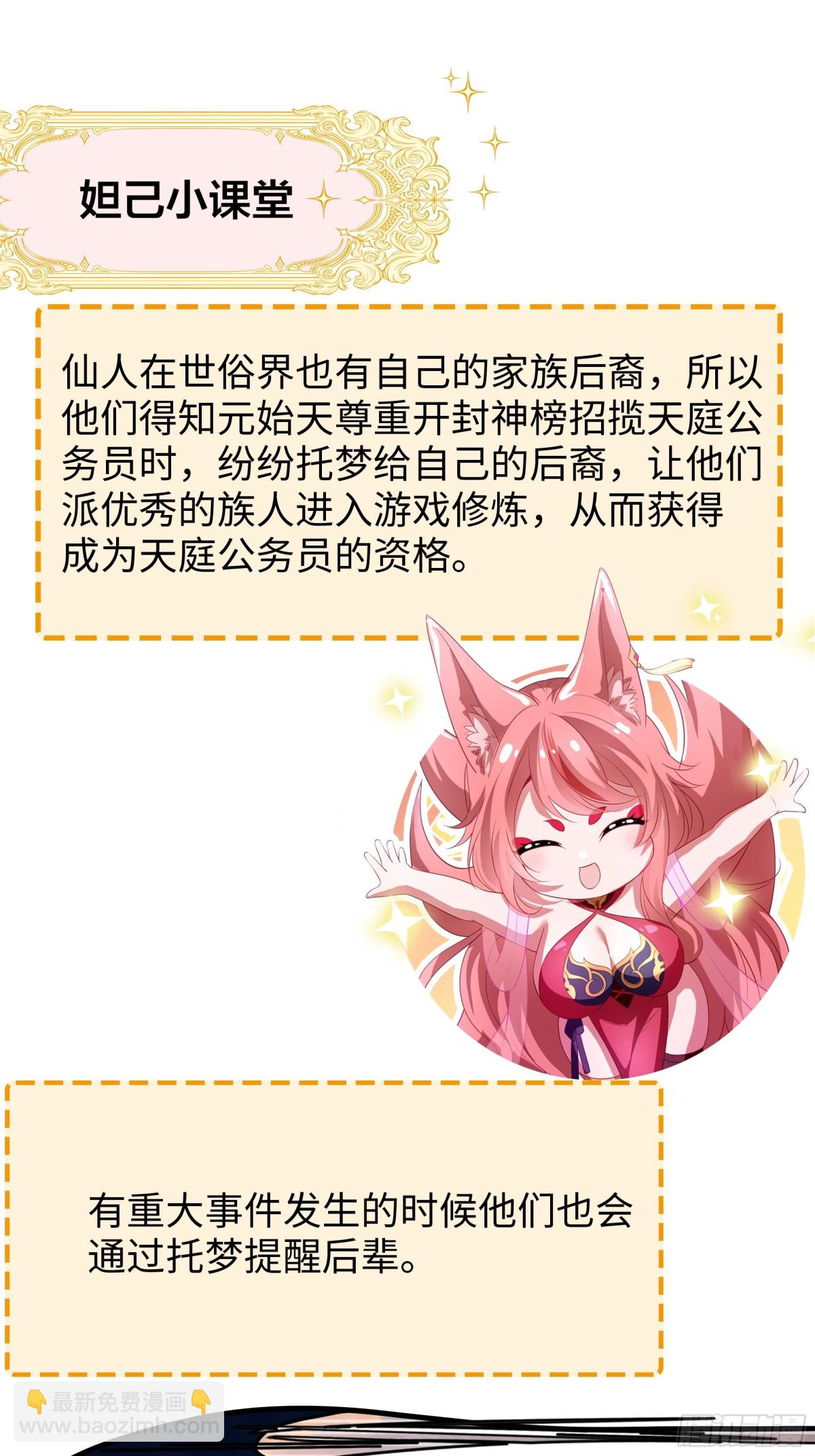 18 暴走的万圣公主(1/2)-第19话