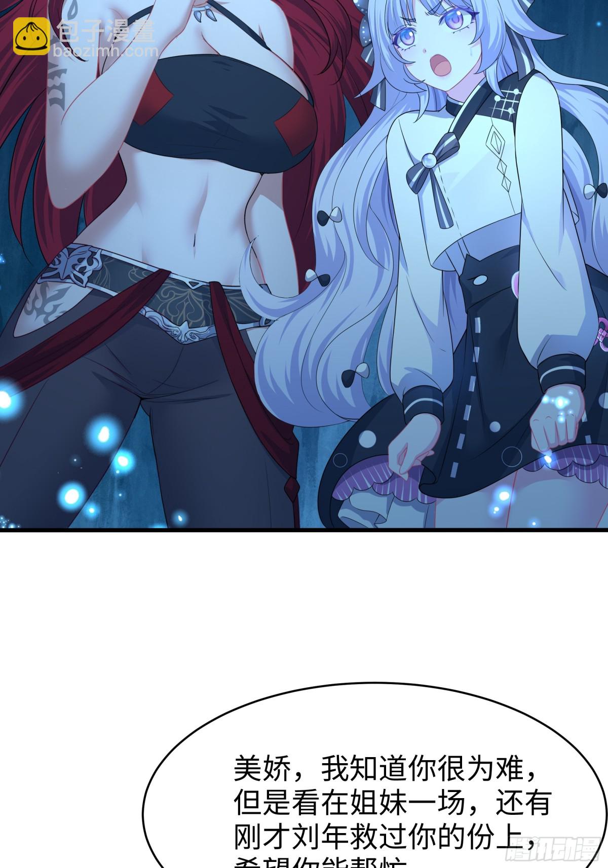 20 为哥哥疗伤(1/2)-第21话