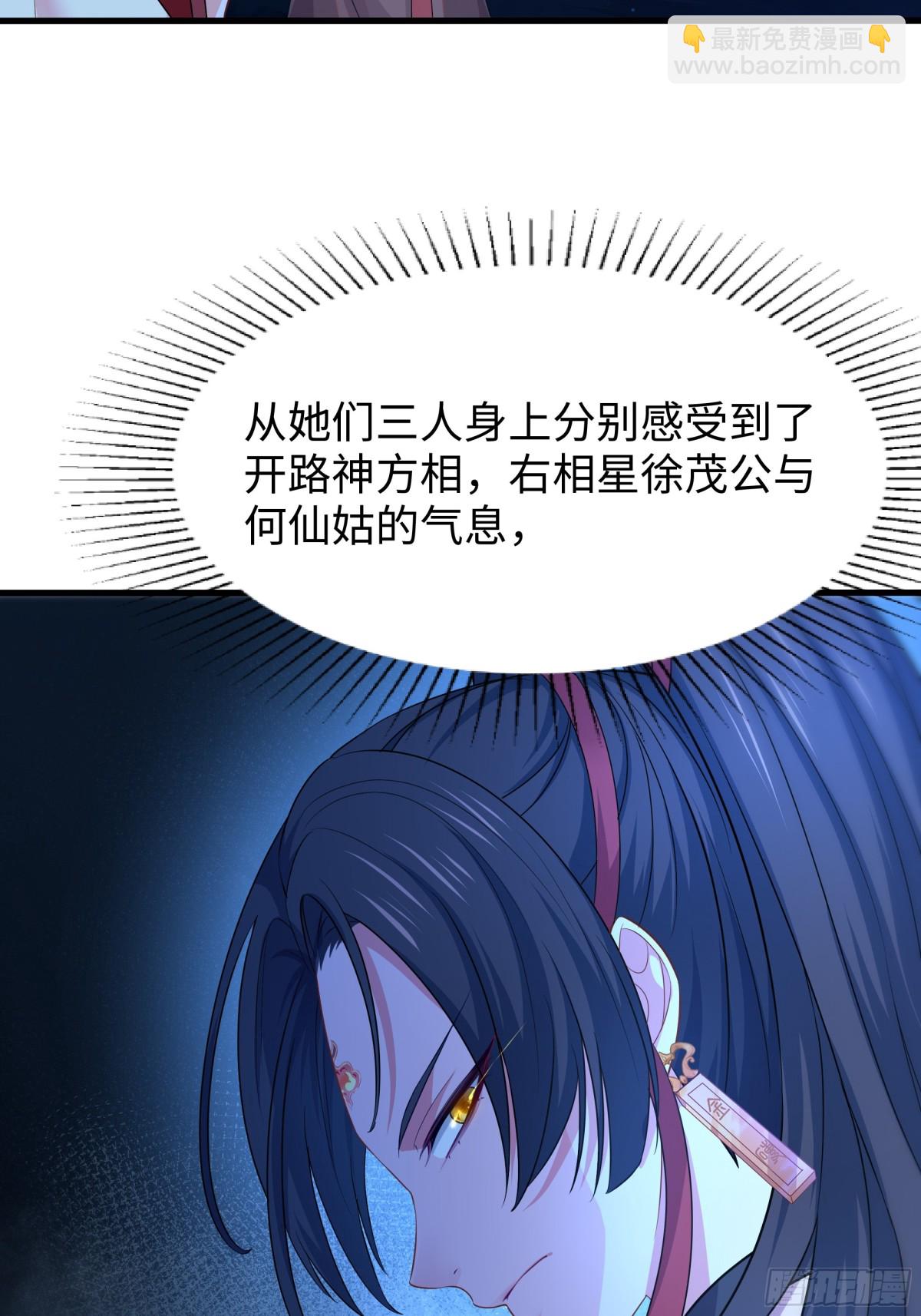 20 为哥哥疗伤(1/2)-第21话