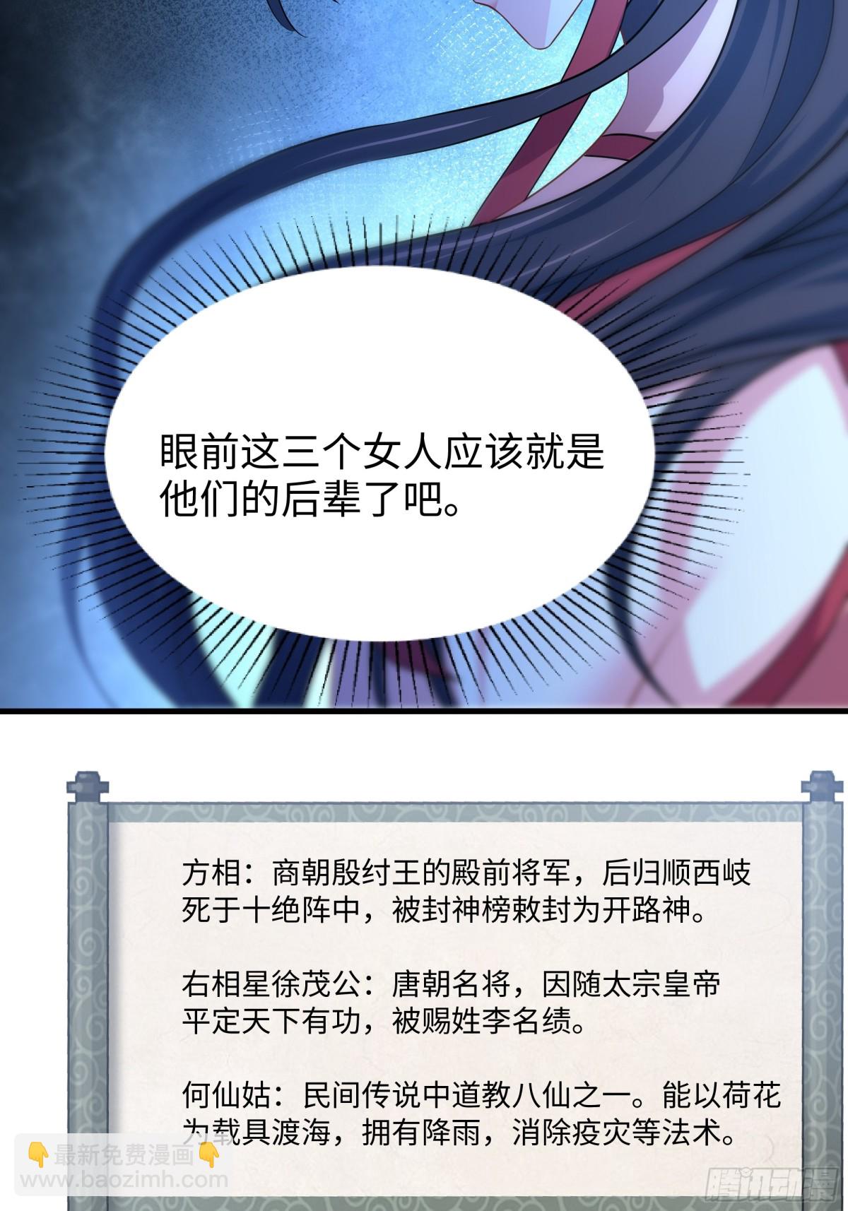 20 为哥哥疗伤(1/2)-第21话