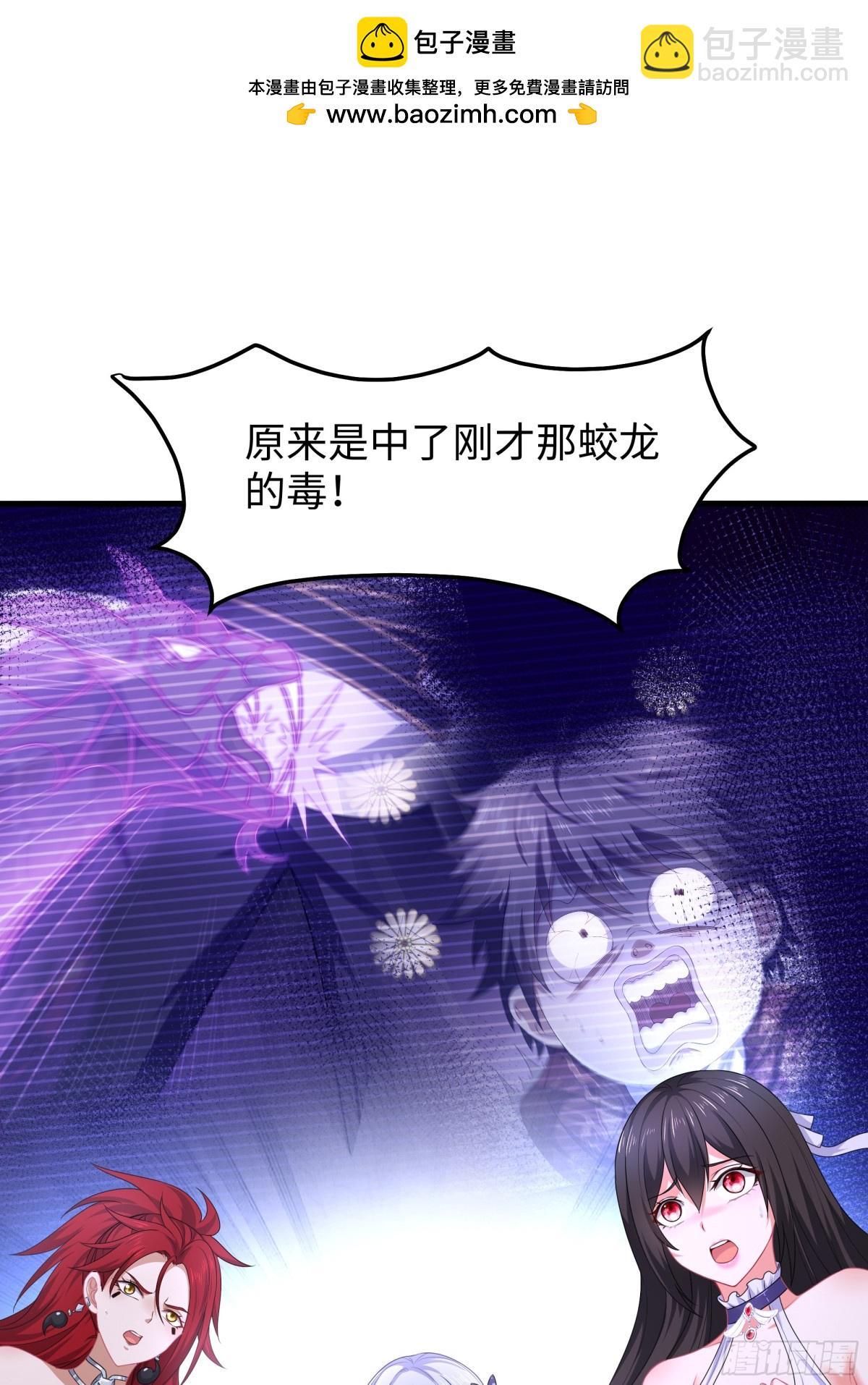 20 为哥哥疗伤(1/2)-第21话