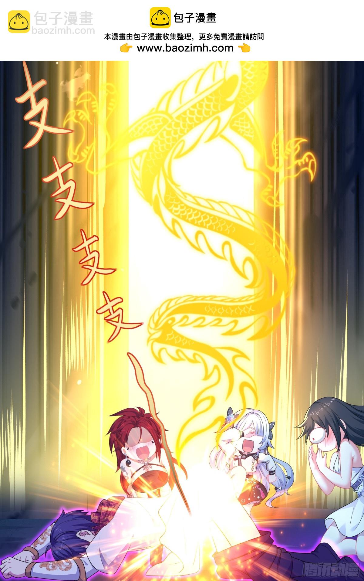 20 为哥哥疗伤(1/2)-第21话