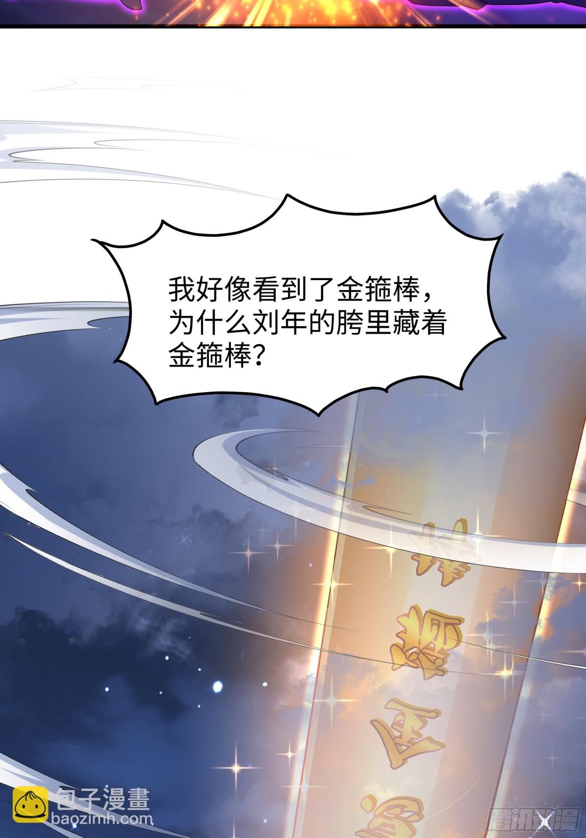 20 为哥哥疗伤(1/2)-第21话