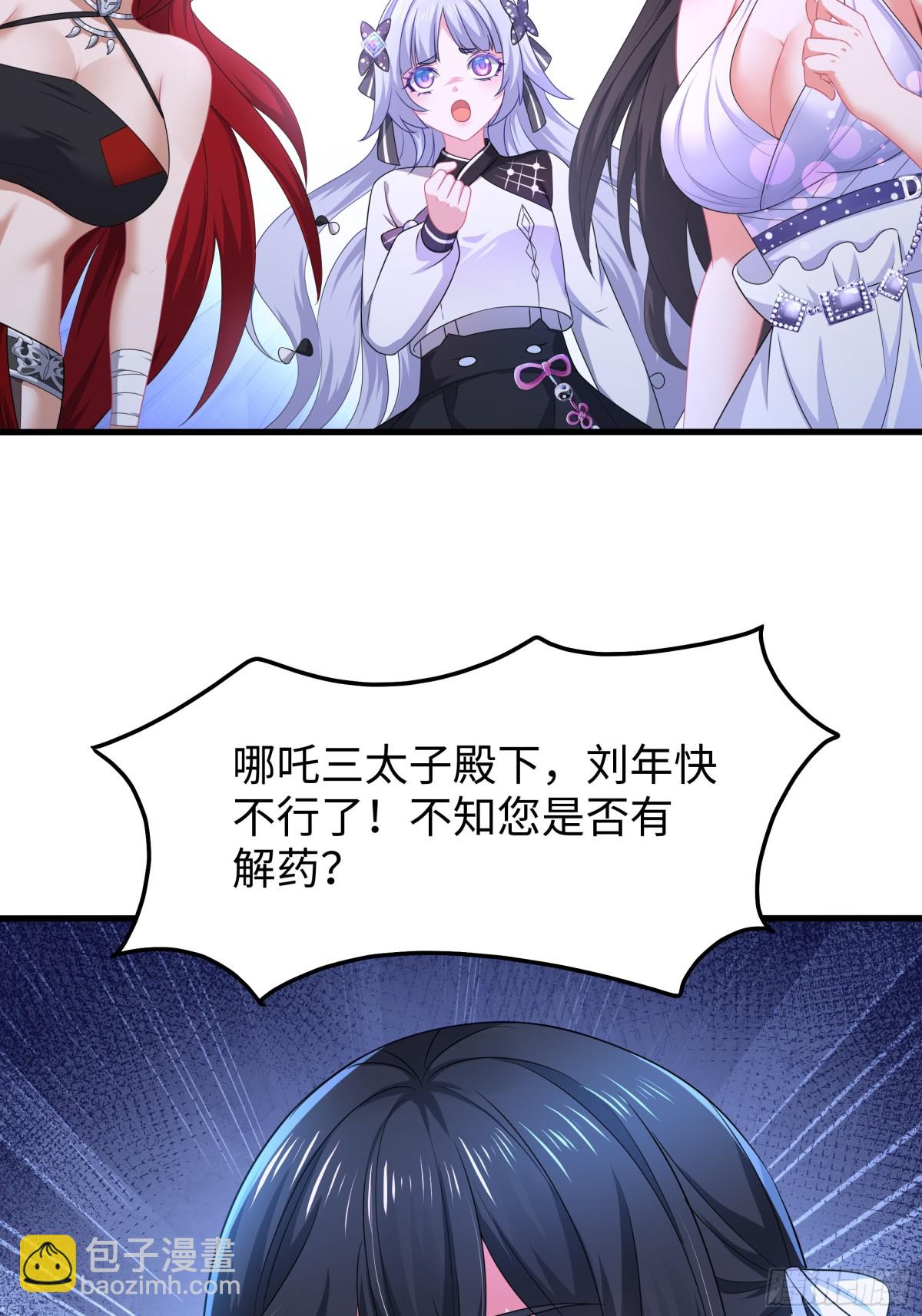 20 为哥哥疗伤(1/2)-第21话