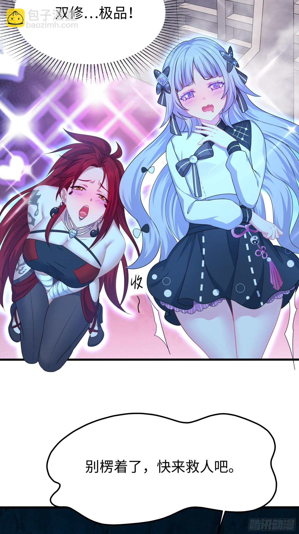 20 为哥哥疗伤(1/2)-第21话