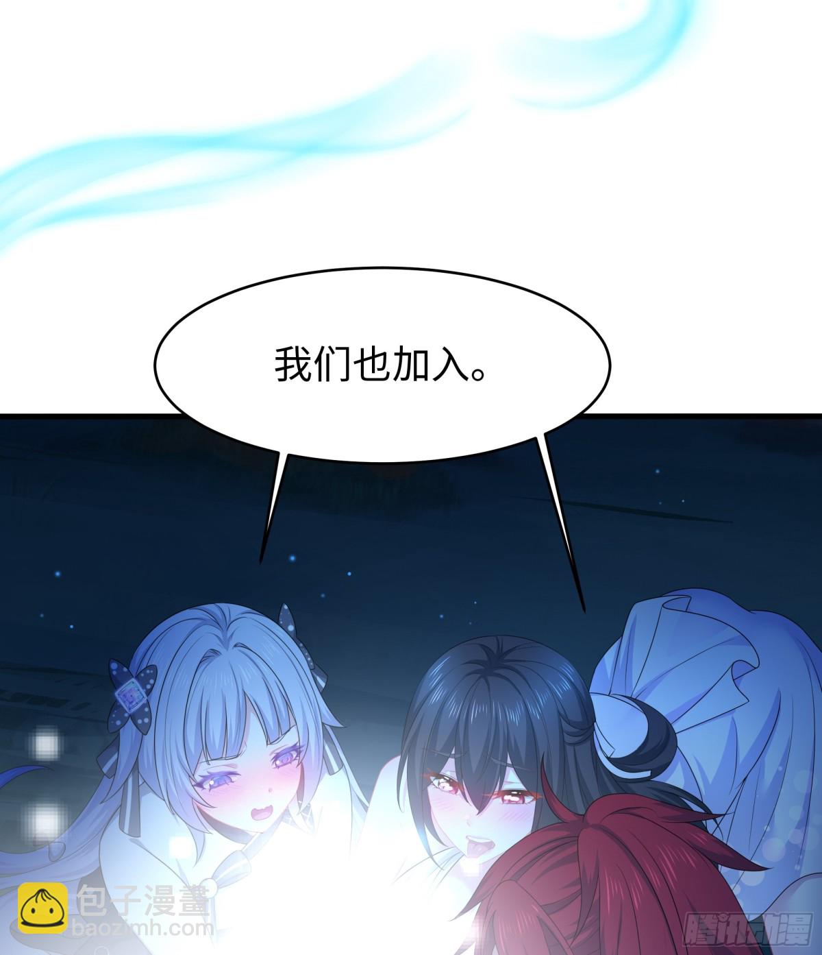 20 为哥哥疗伤(1/2)-第21话