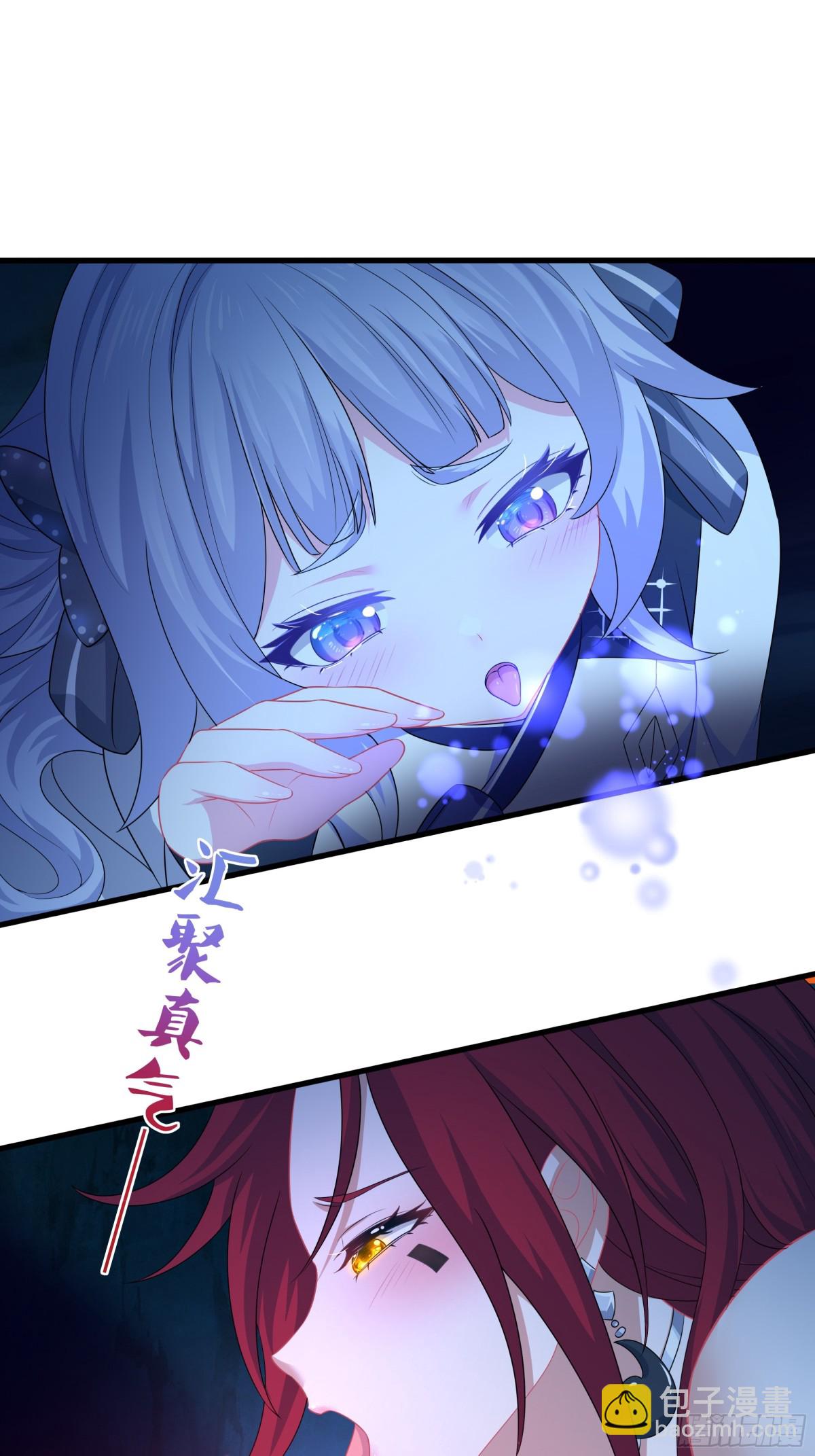 20 为哥哥疗伤(1/2)-第21话