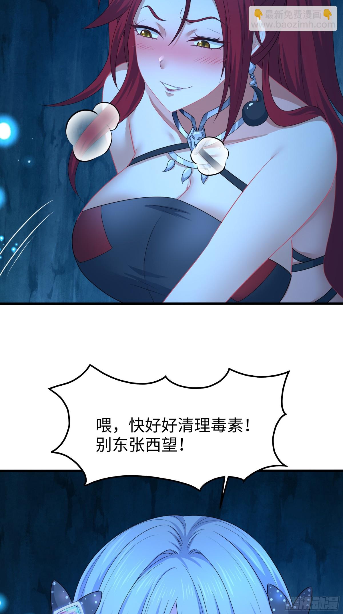 20 为哥哥疗伤(1/2)-第21话