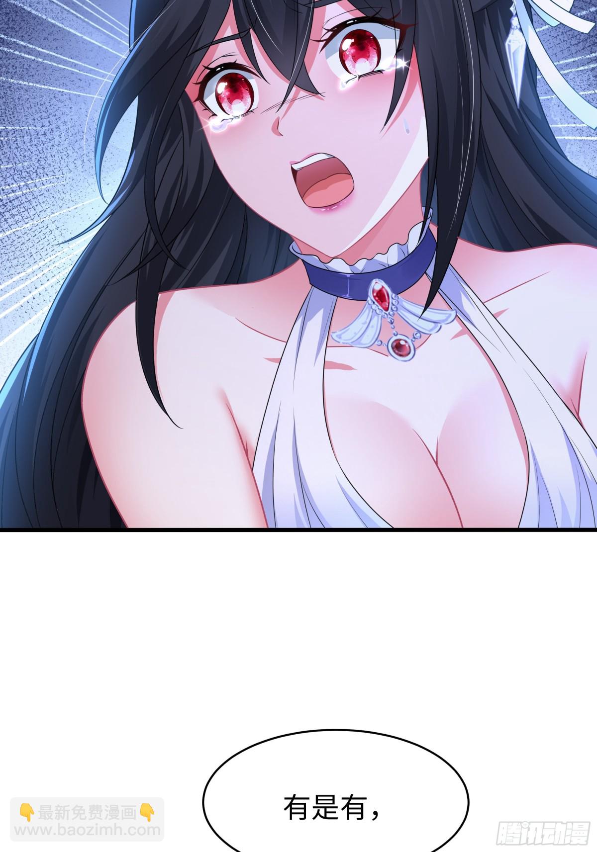 20 为哥哥疗伤(1/2)-第21话