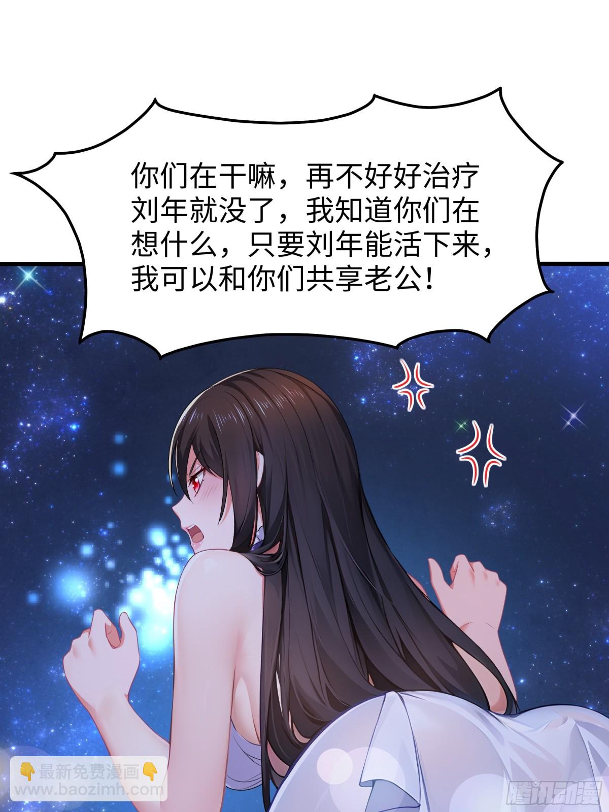 20 为哥哥疗伤(1/2)-第21话