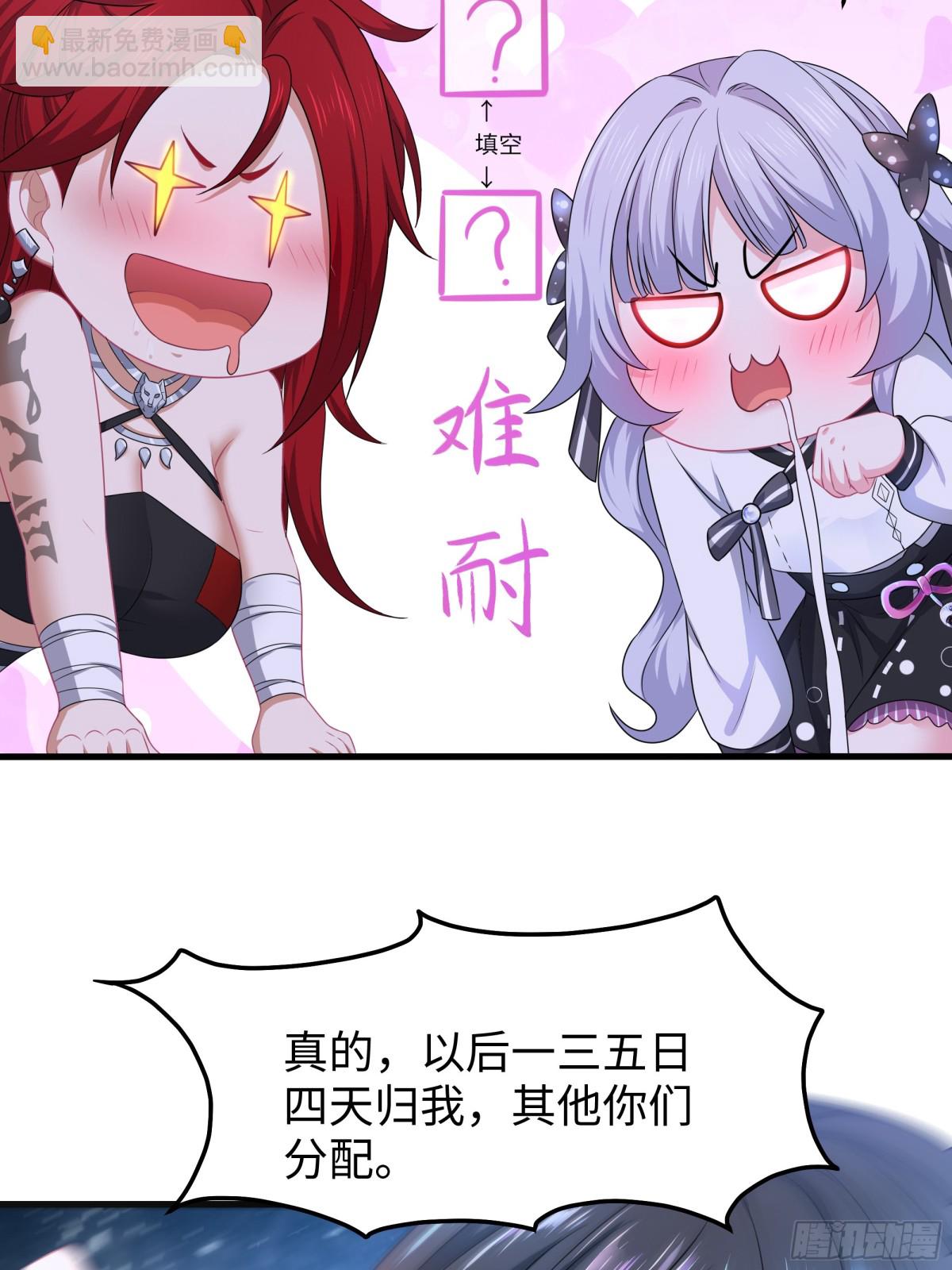 20 为哥哥疗伤(1/2)-第21话