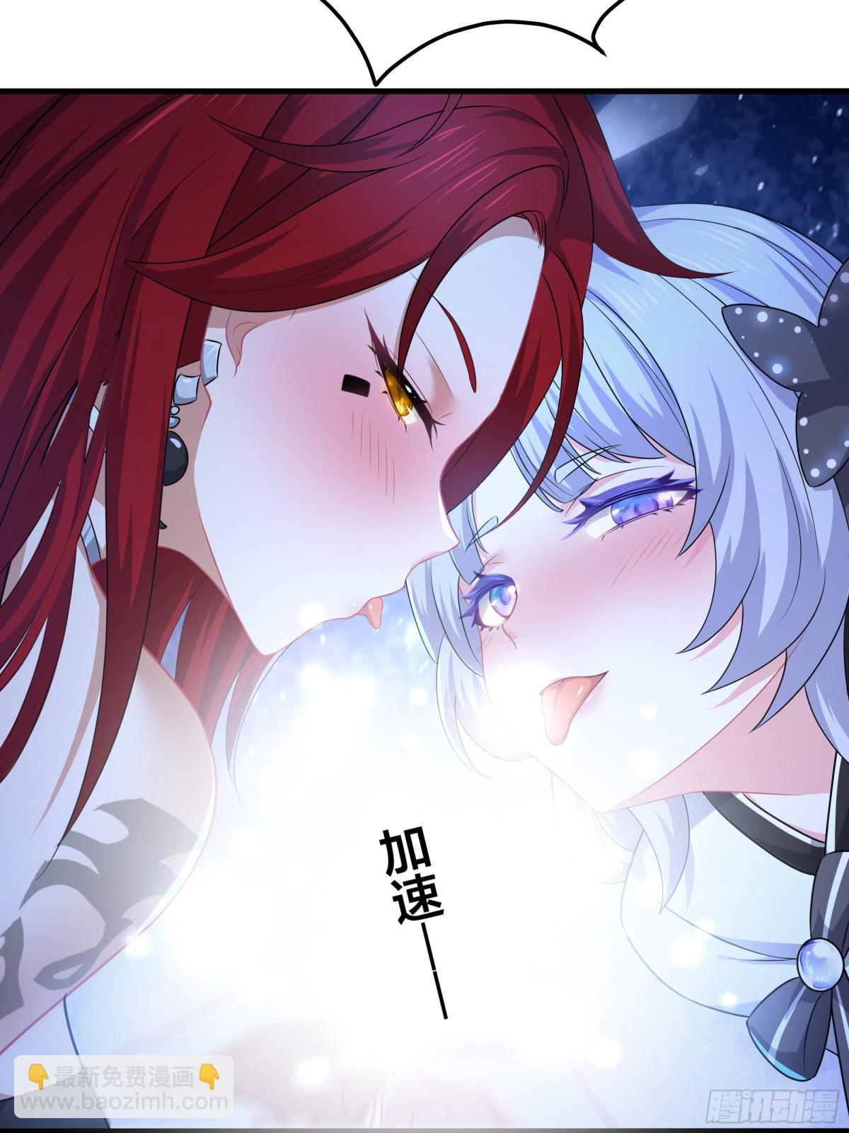 20 为哥哥疗伤(1/2)-第21话