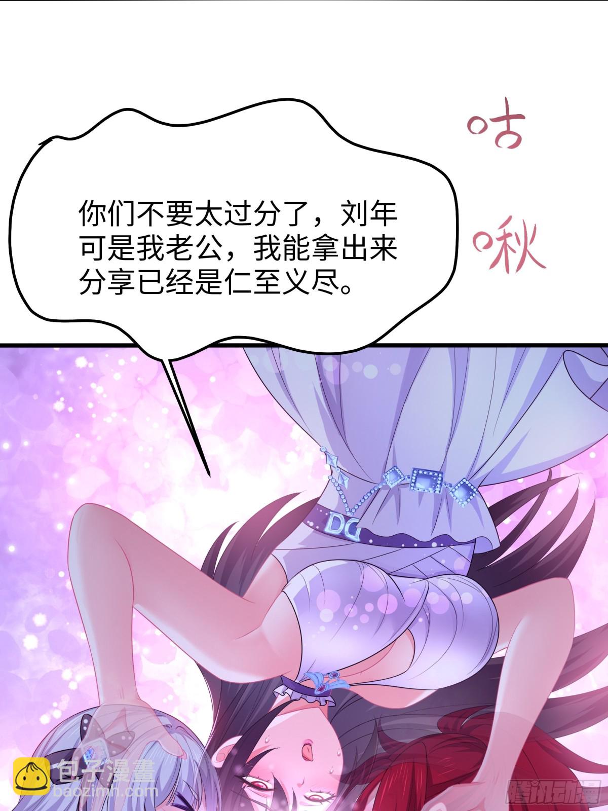 20 为哥哥疗伤(1/2)-第21话