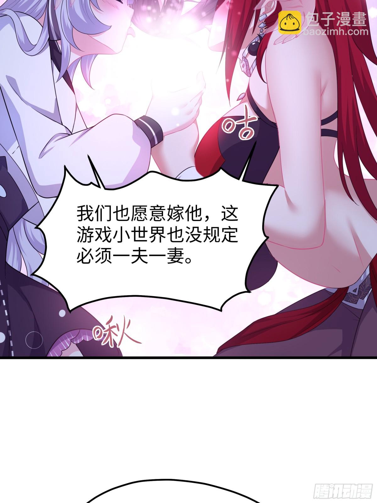 20 为哥哥疗伤(1/2)-第21话