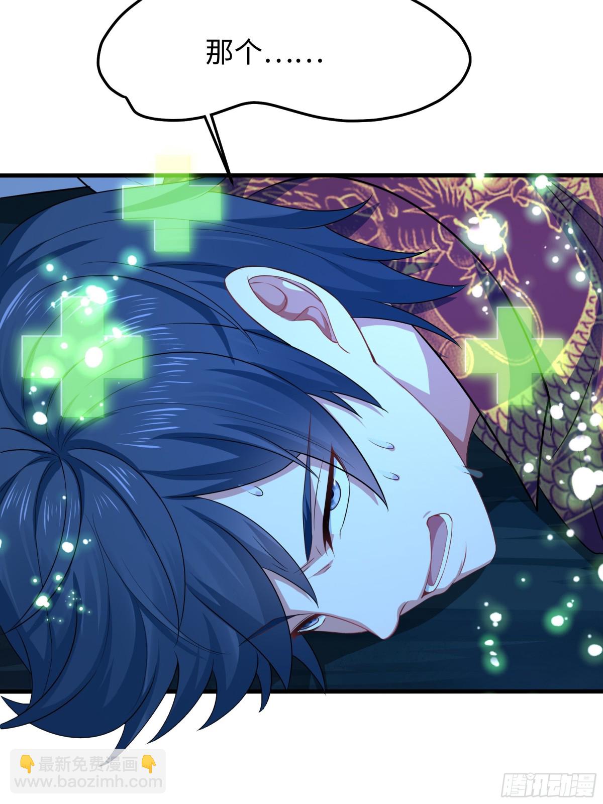 20 为哥哥疗伤(1/2)-第21话