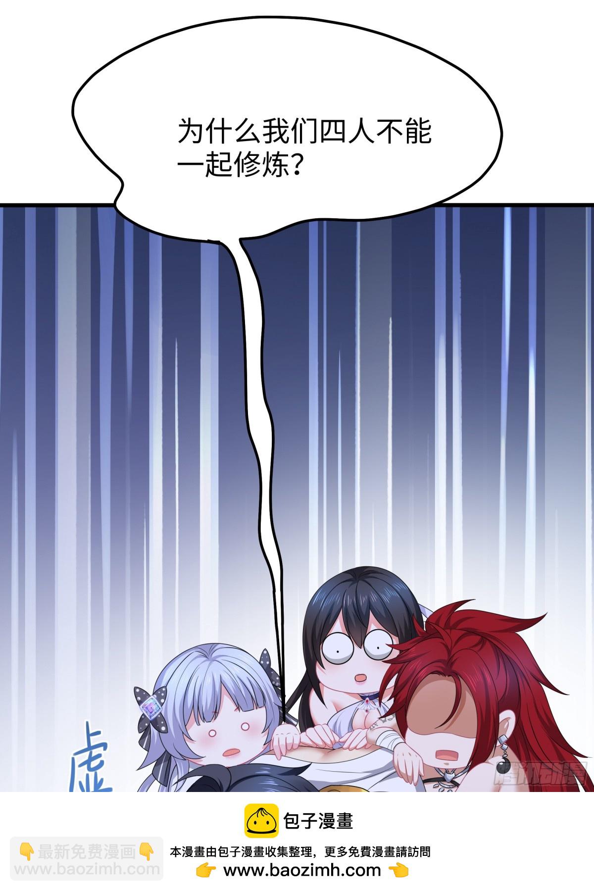 20 为哥哥疗伤(1/2)-第21话