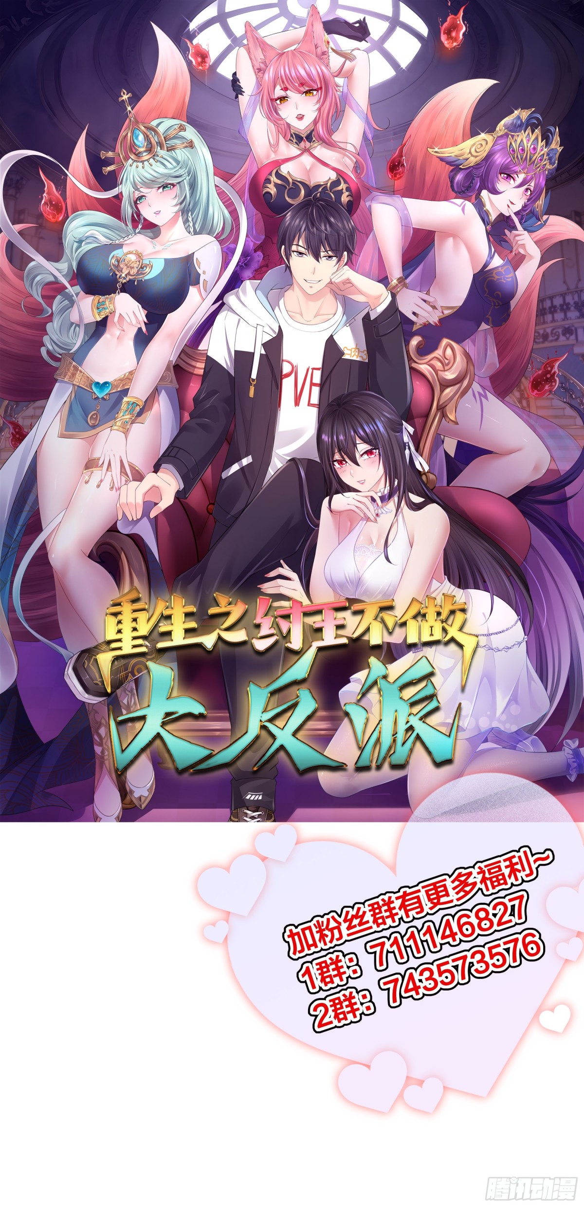 22 初见小阎魔(1/2)-第23话