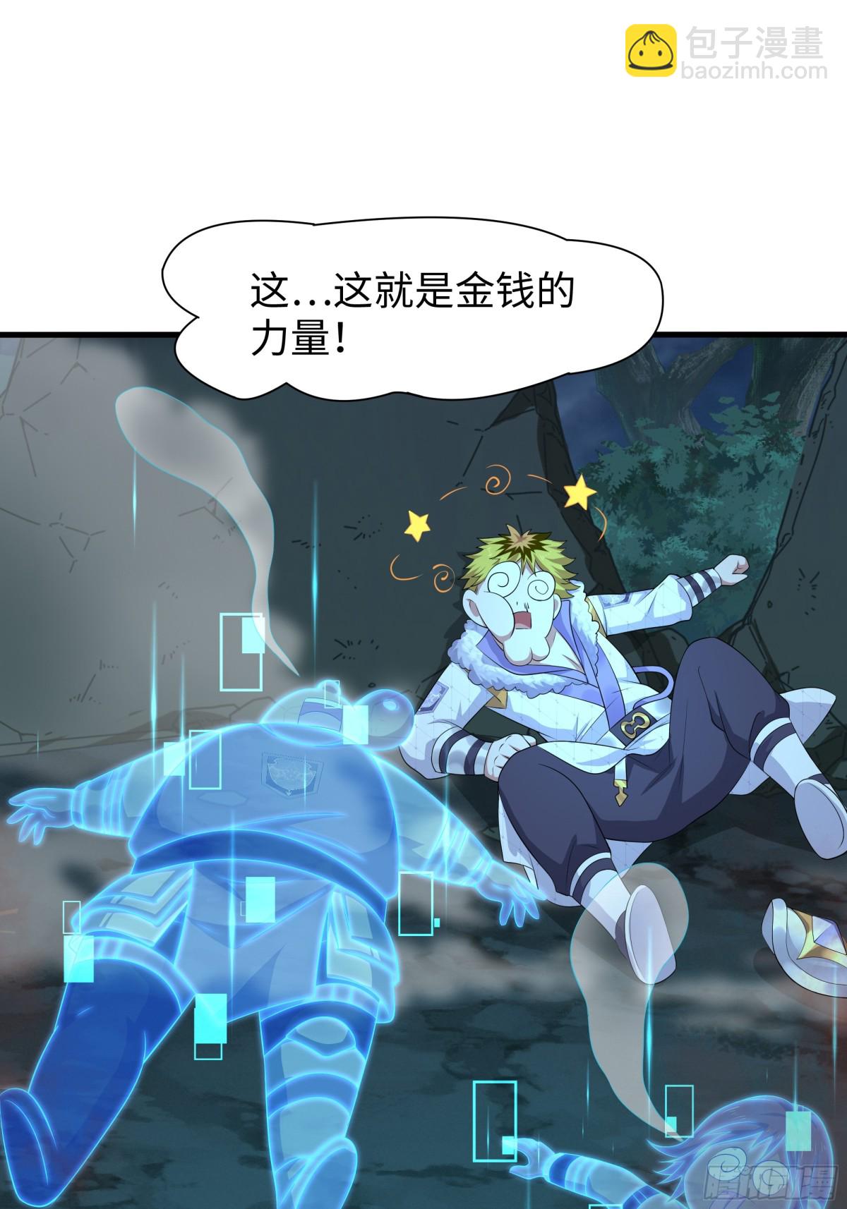 22 初见小阎魔(1/2)-第23话