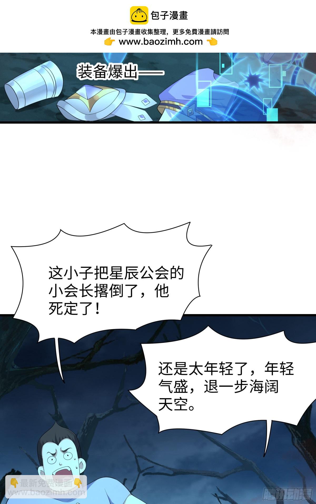 22 初见小阎魔(1/2)-第23话