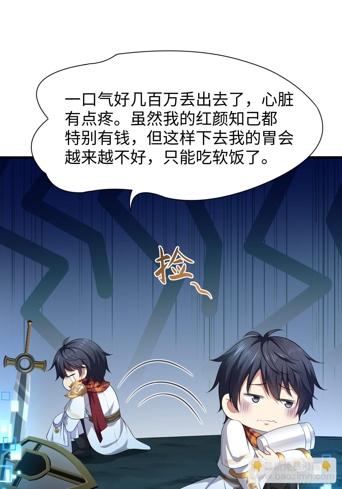 22 初见小阎魔(1/2)-第23话